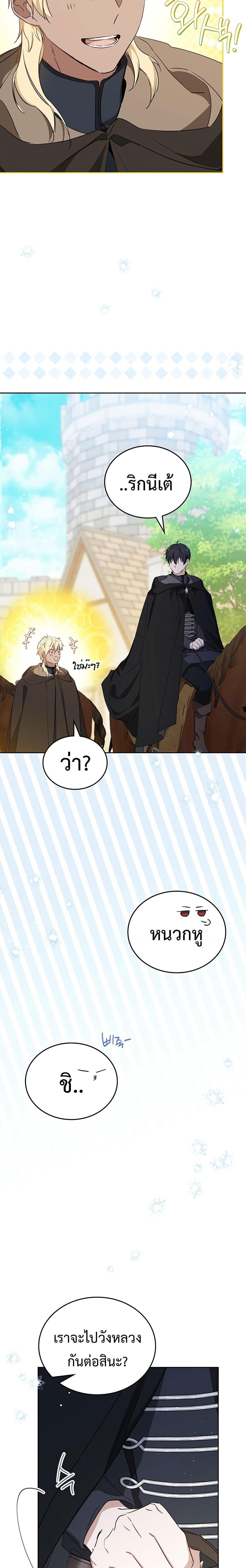 Manga-lc-com อ่านมังงะ อ่านการ์ตูน ออนไลน์ ฟรี In This Life, I Will Be the Lord ตอนที่ 1 2 3 4 5 6 7 8 9 10 11 12 13 14 ฟรี ไม่มีโฆษณา Manga-lc - อ่าน มังงะ อ่าน การ์ตูน ออนไลน์ อ่านมังงะ ฟรี