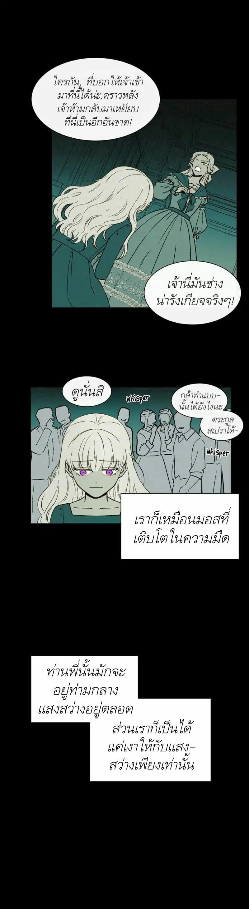 Manga-lc-com อ่านมังงะ อ่านการ์ตูน ออนไลน์ ฟรี The Monster Duchess and Contract Princess ตอนที่ 1 2 3 4 5 6 7 8 9 10 11 12 13 14 ฟรี ไม่มีโฆษณา Manga-lc - อ่าน มังงะ อ่าน การ์ตูน ออนไลน์ อ่านมังงะ ฟรี