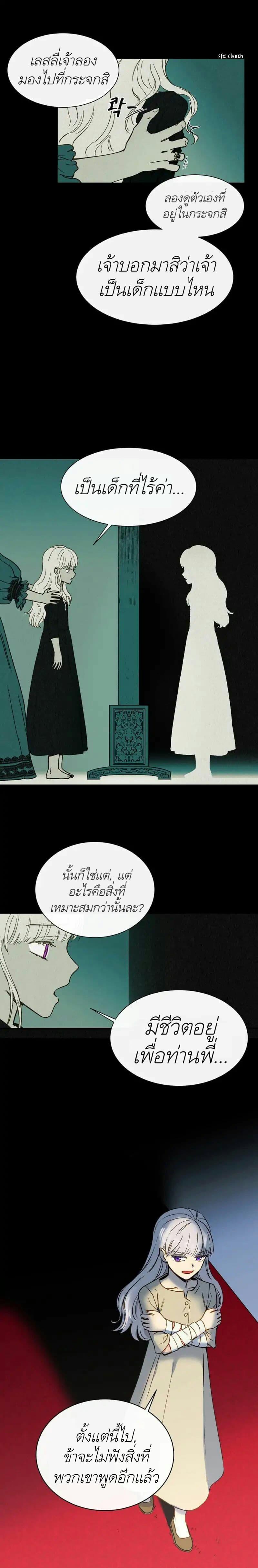 Manga-lc-com อ่านมังงะ อ่านการ์ตูน ออนไลน์ ฟรี The Monster Duchess and Contract Princess ตอนที่ 1 2 3 4 5 6 7 8 9 10 11 12 13 14 ฟรี ไม่มีโฆษณา Manga-lc - อ่าน มังงะ อ่าน การ์ตูน ออนไลน์ อ่านมังงะ ฟรี