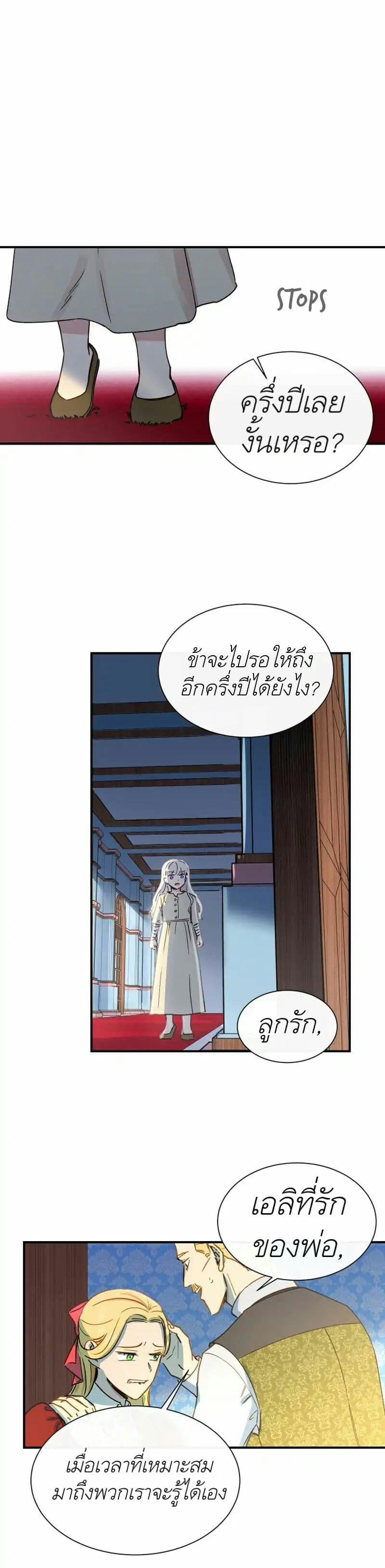 Manga-lc-com อ่านมังงะ อ่านการ์ตูน ออนไลน์ ฟรี The Monster Duchess and Contract Princess ตอนที่ 1 2 3 4 5 6 7 8 9 10 11 12 13 14 ฟรี ไม่มีโฆษณา Manga-lc - อ่าน มังงะ อ่าน การ์ตูน ออนไลน์ อ่านมังงะ ฟรี