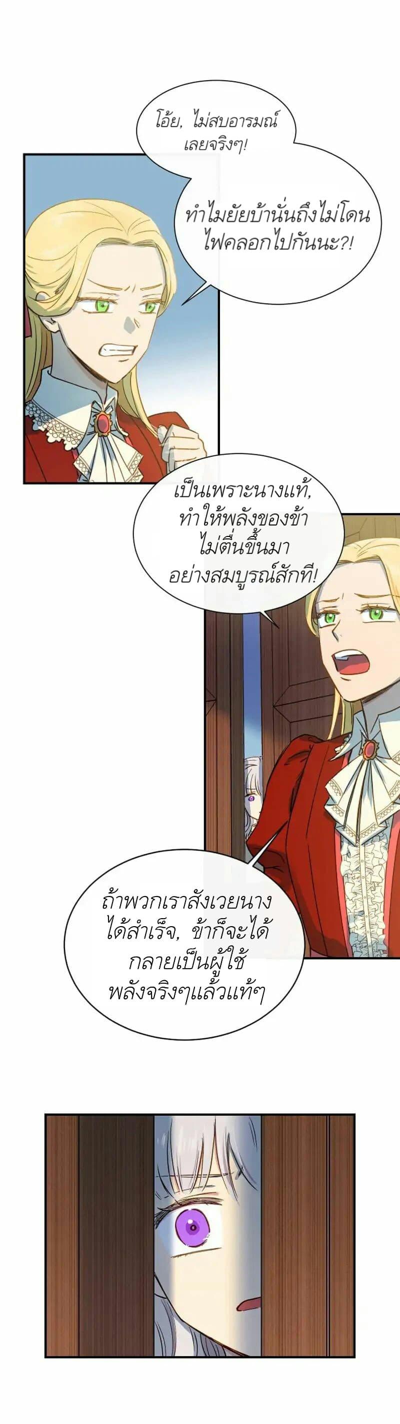 Manga-lc-com อ่านมังงะ อ่านการ์ตูน ออนไลน์ ฟรี The Monster Duchess and Contract Princess ตอนที่ 1 2 3 4 5 6 7 8 9 10 11 12 13 14 ฟรี ไม่มีโฆษณา Manga-lc - อ่าน มังงะ อ่าน การ์ตูน ออนไลน์ อ่านมังงะ ฟรี