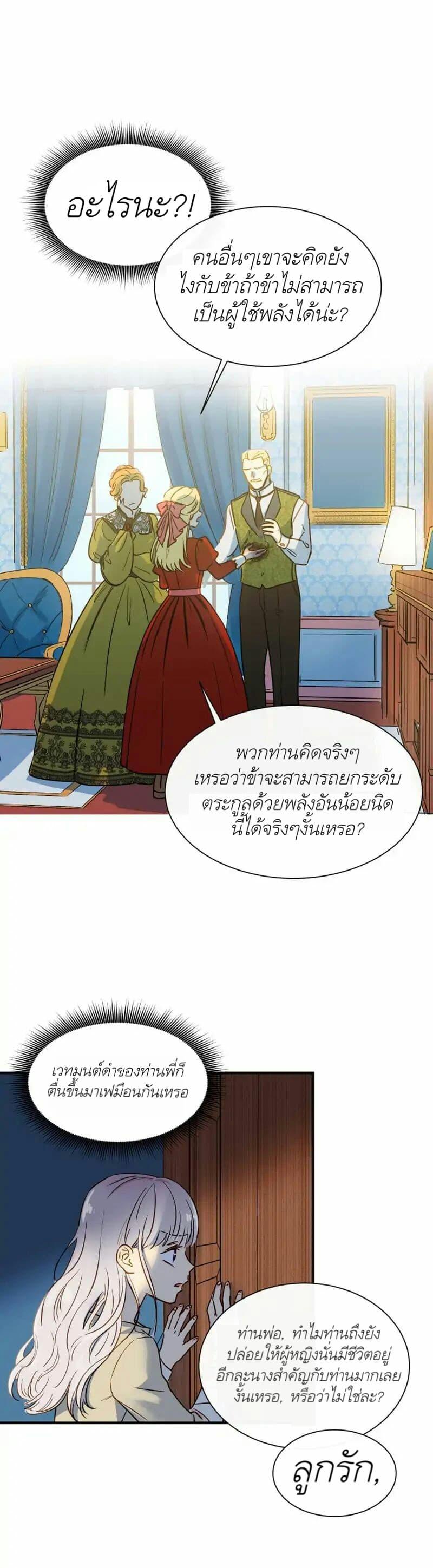 Manga-lc-com อ่านมังงะ อ่านการ์ตูน ออนไลน์ ฟรี The Monster Duchess and Contract Princess ตอนที่ 1 2 3 4 5 6 7 8 9 10 11 12 13 14 ฟรี ไม่มีโฆษณา Manga-lc - อ่าน มังงะ อ่าน การ์ตูน ออนไลน์ อ่านมังงะ ฟรี