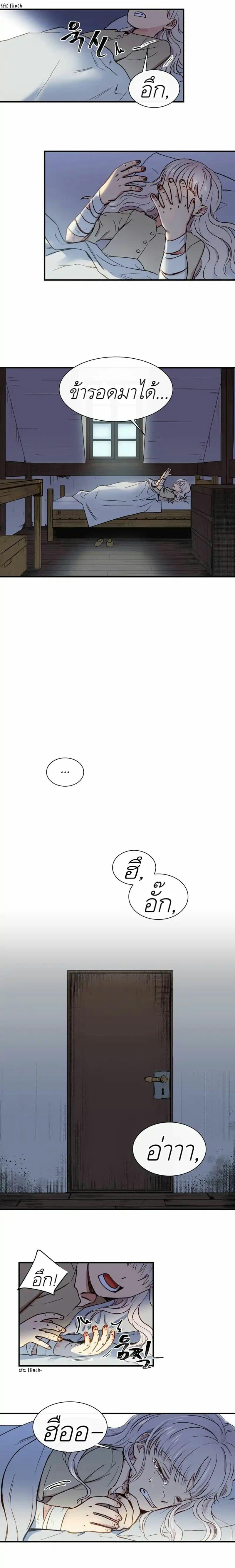 Manga-lc-com อ่านมังงะ อ่านการ์ตูน ออนไลน์ ฟรี The Monster Duchess and Contract Princess ตอนที่ 1 2 3 4 5 6 7 8 9 10 11 12 13 14 ฟรี ไม่มีโฆษณา Manga-lc - อ่าน มังงะ อ่าน การ์ตูน ออนไลน์ อ่านมังงะ ฟรี