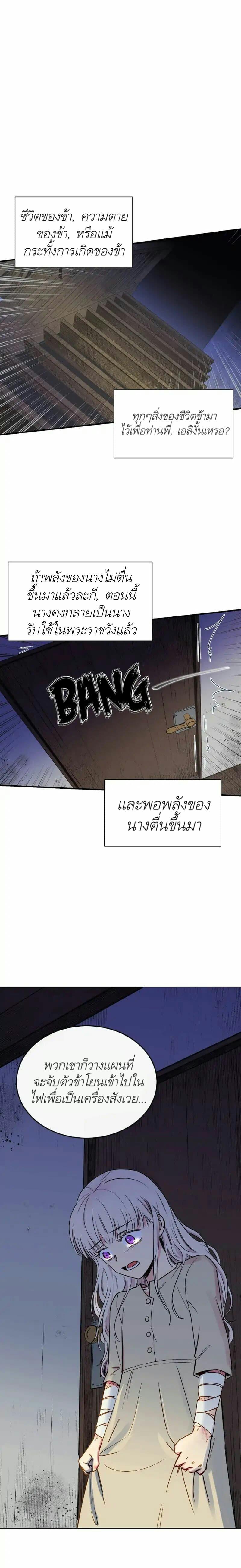 Manga-lc-com อ่านมังงะ อ่านการ์ตูน ออนไลน์ ฟรี The Monster Duchess and Contract Princess ตอนที่ 1 2 3 4 5 6 7 8 9 10 11 12 13 14 ฟรี ไม่มีโฆษณา Manga-lc - อ่าน มังงะ อ่าน การ์ตูน ออนไลน์ อ่านมังงะ ฟรี