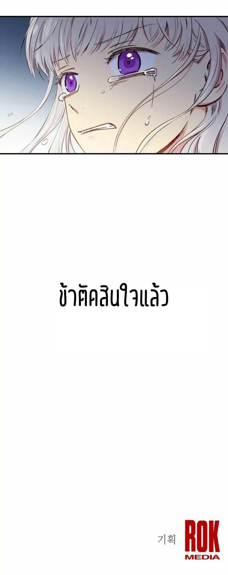 Manga-lc-com อ่านมังงะ อ่านการ์ตูน ออนไลน์ ฟรี The Monster Duchess and Contract Princess ตอนที่ 1 2 3 4 5 6 7 8 9 10 11 12 13 14 ฟรี ไม่มีโฆษณา Manga-lc - อ่าน มังงะ อ่าน การ์ตูน ออนไลน์ อ่านมังงะ ฟรี