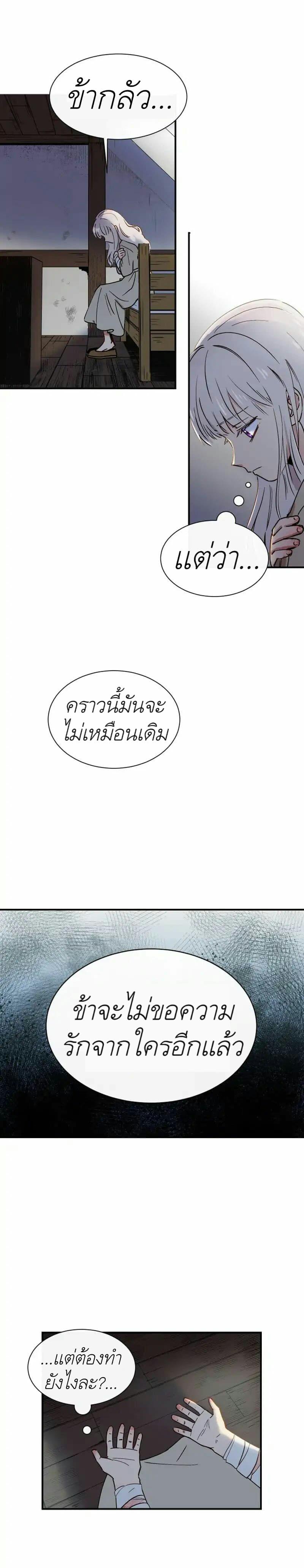 Manga-lc-com อ่านมังงะ อ่านการ์ตูน ออนไลน์ ฟรี The Monster Duchess and Contract Princess ตอนที่ 1 2 3 4 5 6 7 8 9 10 11 12 13 14 ฟรี ไม่มีโฆษณา Manga-lc - อ่าน มังงะ อ่าน การ์ตูน ออนไลน์ อ่านมังงะ ฟรี
