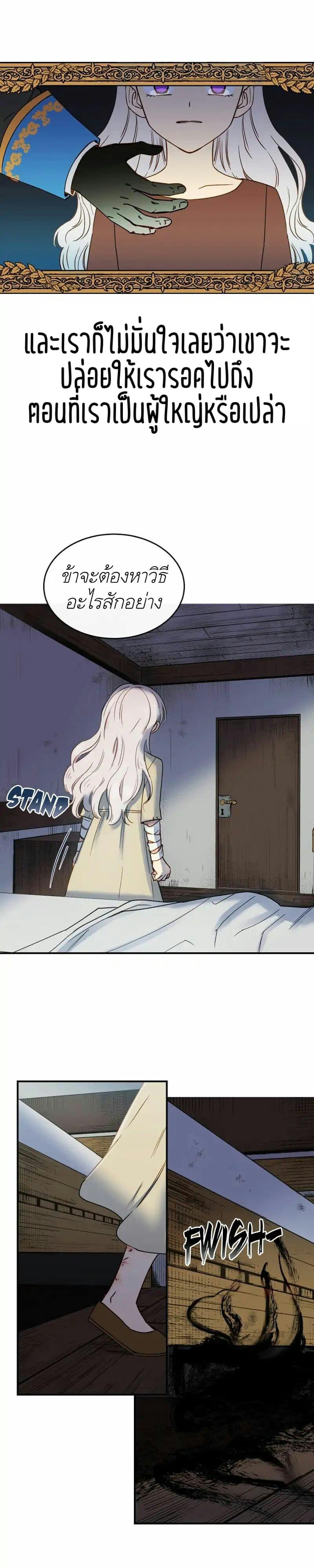 Manga-lc-com อ่านมังงะ อ่านการ์ตูน ออนไลน์ ฟรี The Monster Duchess and Contract Princess ตอนที่ 1 2 3 4 5 6 7 8 9 10 11 12 13 14 ฟรี ไม่มีโฆษณา Manga-lc - อ่าน มังงะ อ่าน การ์ตูน ออนไลน์ อ่านมังงะ ฟรี