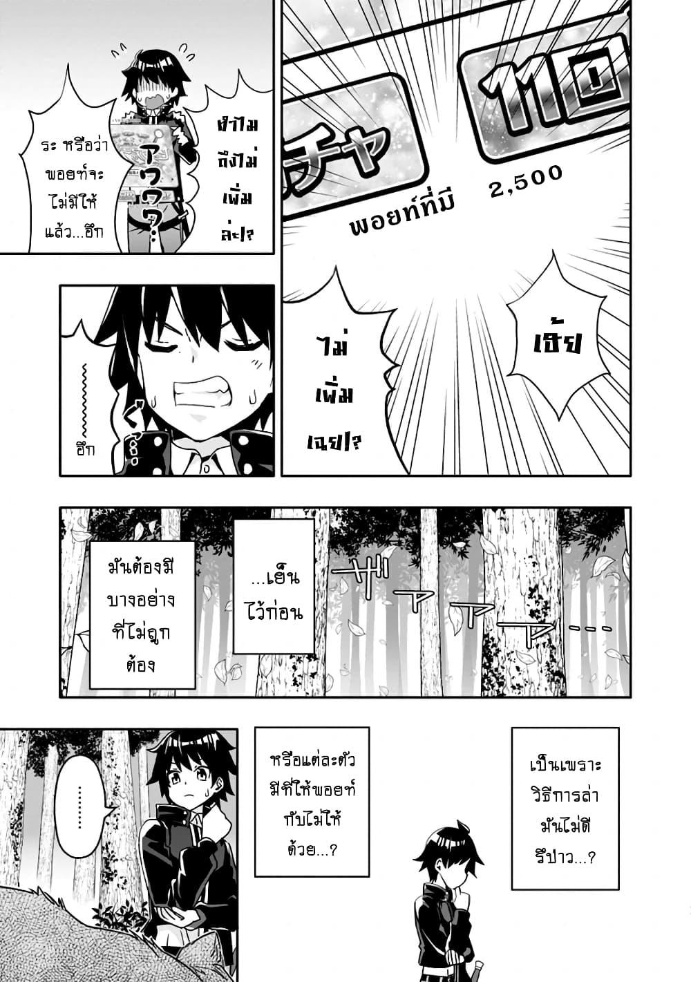 Manga-lc-com อ่านมังงะ อ่านการ์ตูน ออนไลน์ ฟรี Hazure Skill “Gacha” De Tsuihou Sareta Ore Wa, Wagamama Osananajimi O Zetsuen Shi Kakusei Suru ตอนที่ 1 2 3 4 5 6 7 8 9 10 11 12 13 14 ฟรี ไม่มีโฆษณา Manga-lc - อ่าน มังงะ อ่าน การ์ตูน ออนไลน์ อ่านมังงะ ฟรี