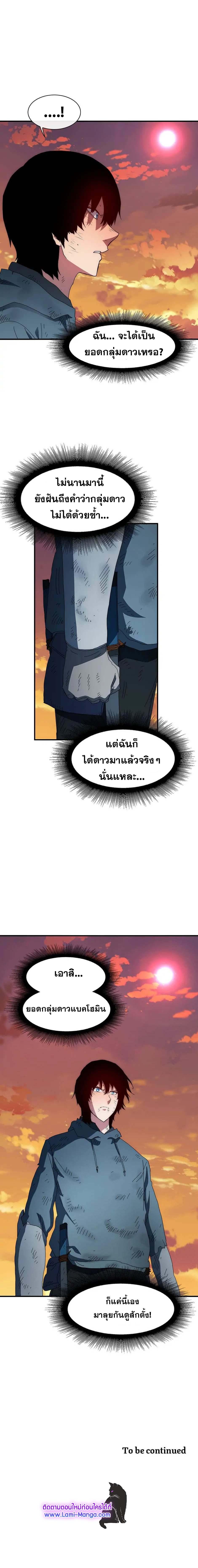 Manga-lc-com อ่านมังงะ อ่านการ์ตูน ออนไลน์ ฟรี I’m the Only One Loved by the Constellations! ตอนที่ 1 2 3 4 5 6 7 8 9 10 11 12 13 14 ฟรี ไม่มีโฆษณา Manga-lc - อ่าน มังงะ อ่าน การ์ตูน ออนไลน์ อ่านมังงะ ฟรี