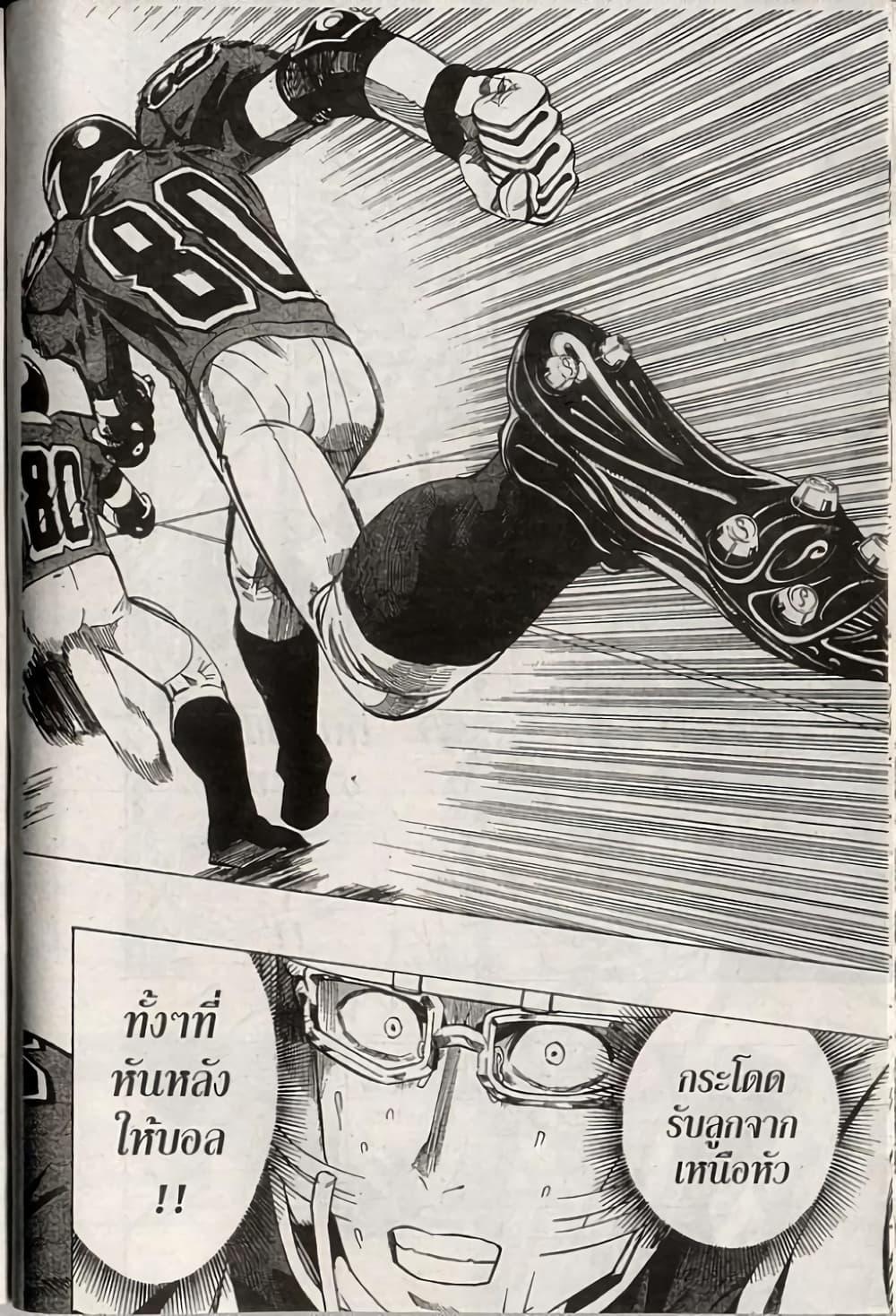 Manga-lc-com อ่านมังงะ อ่านการ์ตูน ออนไลน์ ฟรี Eyeshield 21 ตอนที่ 1 2 3 4 5 6 7 8 9 10 11 12 13 14 ฟรี ไม่มีโฆษณา Manga-lc - อ่าน มังงะ อ่าน การ์ตูน ออนไลน์ อ่านมังงะ ฟรี