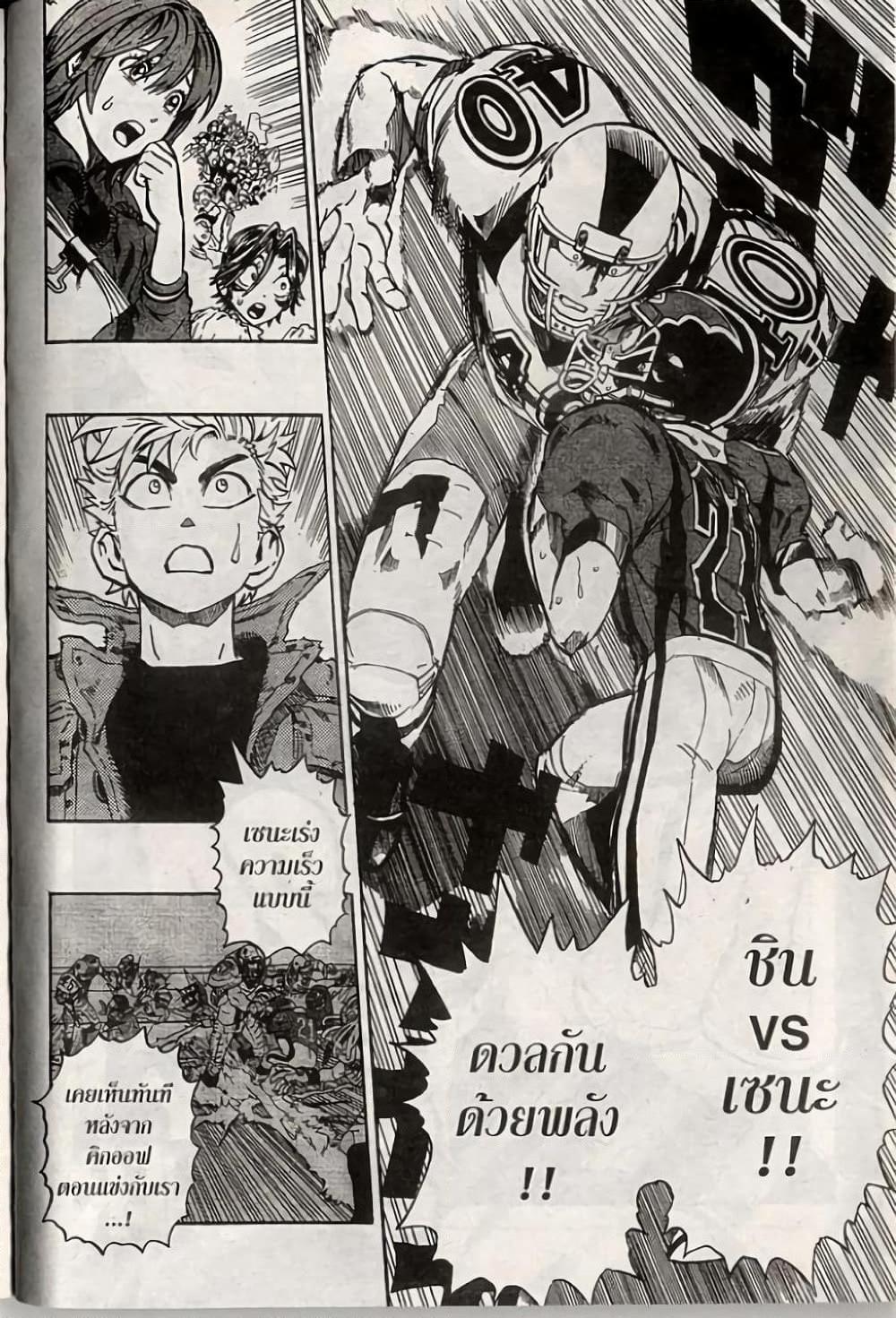 Manga-lc-com อ่านมังงะ อ่านการ์ตูน ออนไลน์ ฟรี Eyeshield 21 ตอนที่ 1 2 3 4 5 6 7 8 9 10 11 12 13 14 ฟรี ไม่มีโฆษณา Manga-lc - อ่าน มังงะ อ่าน การ์ตูน ออนไลน์ อ่านมังงะ ฟรี