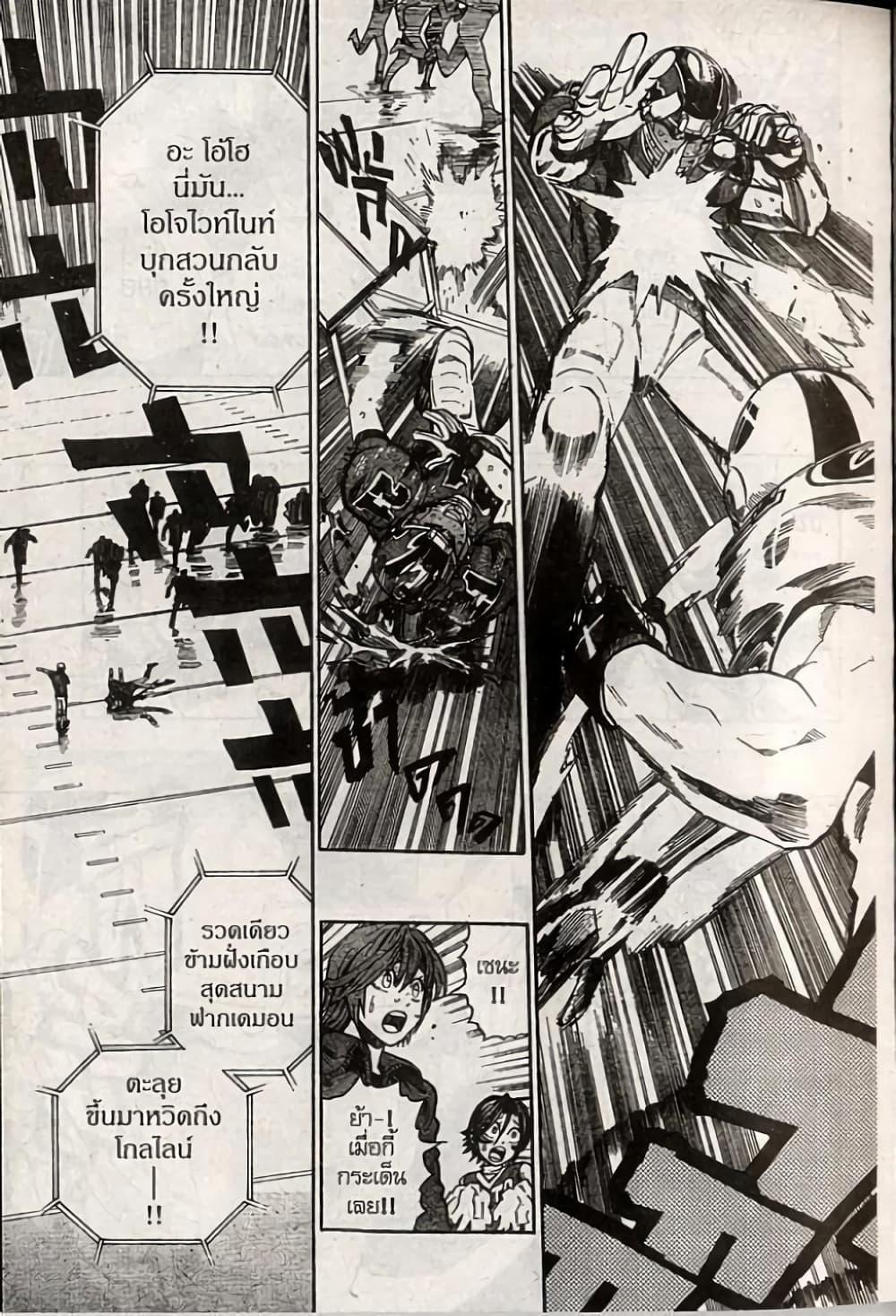 Manga-lc-com อ่านมังงะ อ่านการ์ตูน ออนไลน์ ฟรี Eyeshield 21 ตอนที่ 1 2 3 4 5 6 7 8 9 10 11 12 13 14 ฟรี ไม่มีโฆษณา Manga-lc - อ่าน มังงะ อ่าน การ์ตูน ออนไลน์ อ่านมังงะ ฟรี