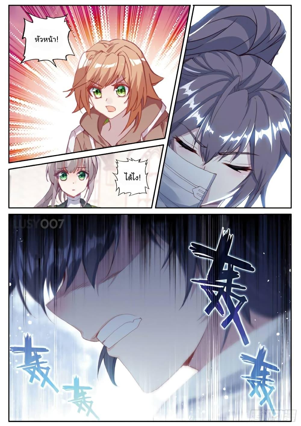 Manga-lc-com อ่านมังงะ อ่านการ์ตูน ออนไลน์ ฟรี Douluo Dalu 3 The Legend of the Dragon King ตอนที่ 1 2 3 4 5 6 7 8 9 10 11 12 13 14 ฟรี ไม่มีโฆษณา Manga-lc - อ่าน มังงะ อ่าน การ์ตูน ออนไลน์ อ่านมังงะ ฟรี