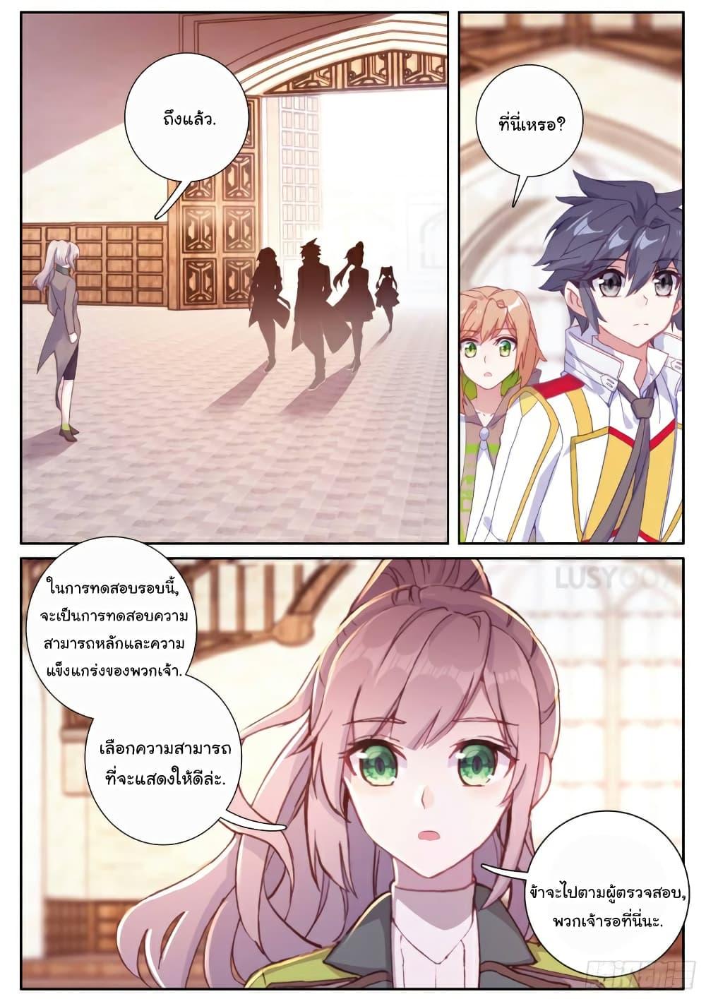 Manga-lc-com อ่านมังงะ อ่านการ์ตูน ออนไลน์ ฟรี Douluo Dalu 3 The Legend of the Dragon King ตอนที่ 1 2 3 4 5 6 7 8 9 10 11 12 13 14 ฟรี ไม่มีโฆษณา Manga-lc - อ่าน มังงะ อ่าน การ์ตูน ออนไลน์ อ่านมังงะ ฟรี