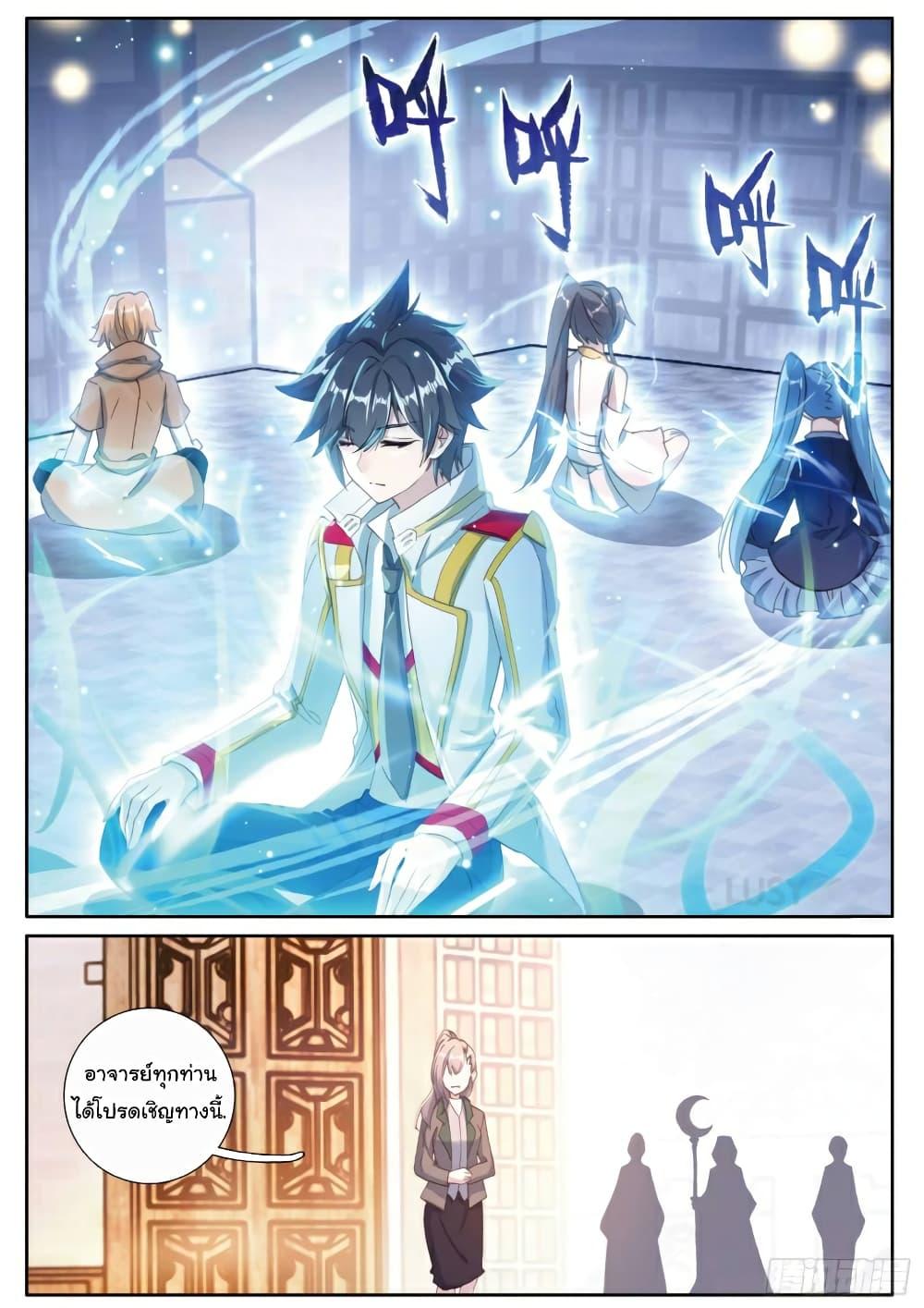 Manga-lc-com อ่านมังงะ อ่านการ์ตูน ออนไลน์ ฟรี Douluo Dalu 3 The Legend of the Dragon King ตอนที่ 1 2 3 4 5 6 7 8 9 10 11 12 13 14 ฟรี ไม่มีโฆษณา Manga-lc - อ่าน มังงะ อ่าน การ์ตูน ออนไลน์ อ่านมังงะ ฟรี