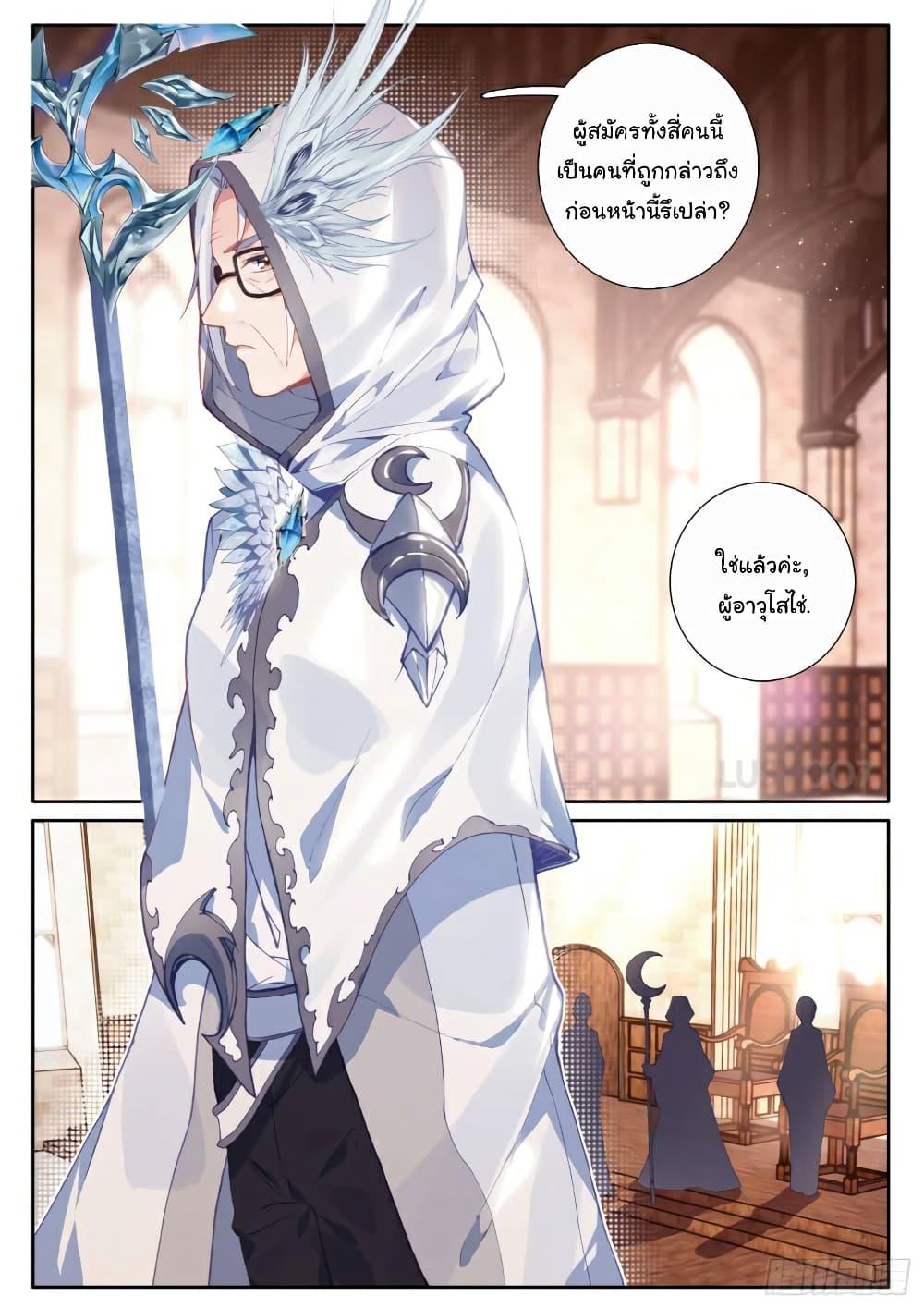 Manga-lc-com อ่านมังงะ อ่านการ์ตูน ออนไลน์ ฟรี Douluo Dalu 3 The Legend of the Dragon King ตอนที่ 1 2 3 4 5 6 7 8 9 10 11 12 13 14 ฟรี ไม่มีโฆษณา Manga-lc - อ่าน มังงะ อ่าน การ์ตูน ออนไลน์ อ่านมังงะ ฟรี