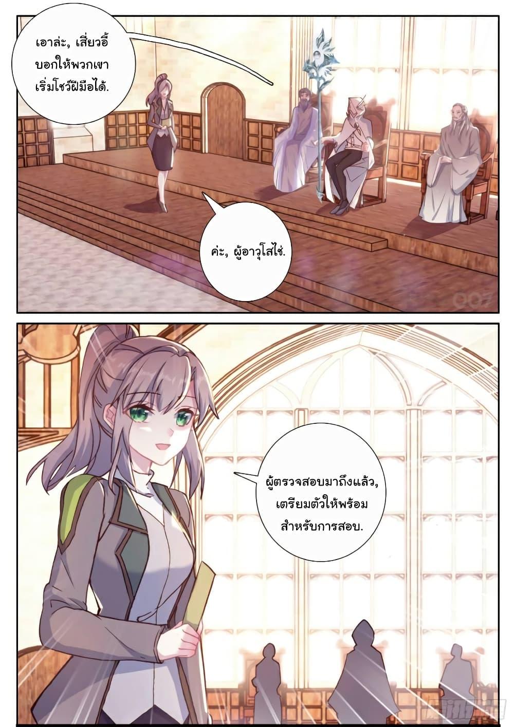 Manga-lc-com อ่านมังงะ อ่านการ์ตูน ออนไลน์ ฟรี Douluo Dalu 3 The Legend of the Dragon King ตอนที่ 1 2 3 4 5 6 7 8 9 10 11 12 13 14 ฟรี ไม่มีโฆษณา Manga-lc - อ่าน มังงะ อ่าน การ์ตูน ออนไลน์ อ่านมังงะ ฟรี