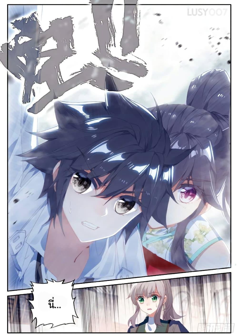 Manga-lc-com อ่านมังงะ อ่านการ์ตูน ออนไลน์ ฟรี Douluo Dalu 3 The Legend of the Dragon King ตอนที่ 1 2 3 4 5 6 7 8 9 10 11 12 13 14 ฟรี ไม่มีโฆษณา Manga-lc - อ่าน มังงะ อ่าน การ์ตูน ออนไลน์ อ่านมังงะ ฟรี