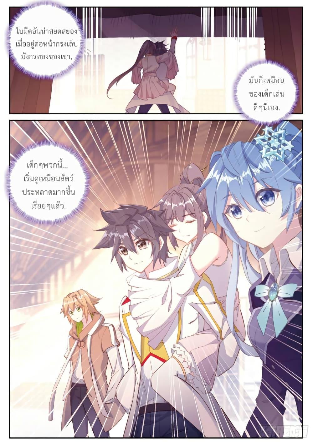 Manga-lc-com อ่านมังงะ อ่านการ์ตูน ออนไลน์ ฟรี Douluo Dalu 3 The Legend of the Dragon King ตอนที่ 1 2 3 4 5 6 7 8 9 10 11 12 13 14 ฟรี ไม่มีโฆษณา Manga-lc - อ่าน มังงะ อ่าน การ์ตูน ออนไลน์ อ่านมังงะ ฟรี