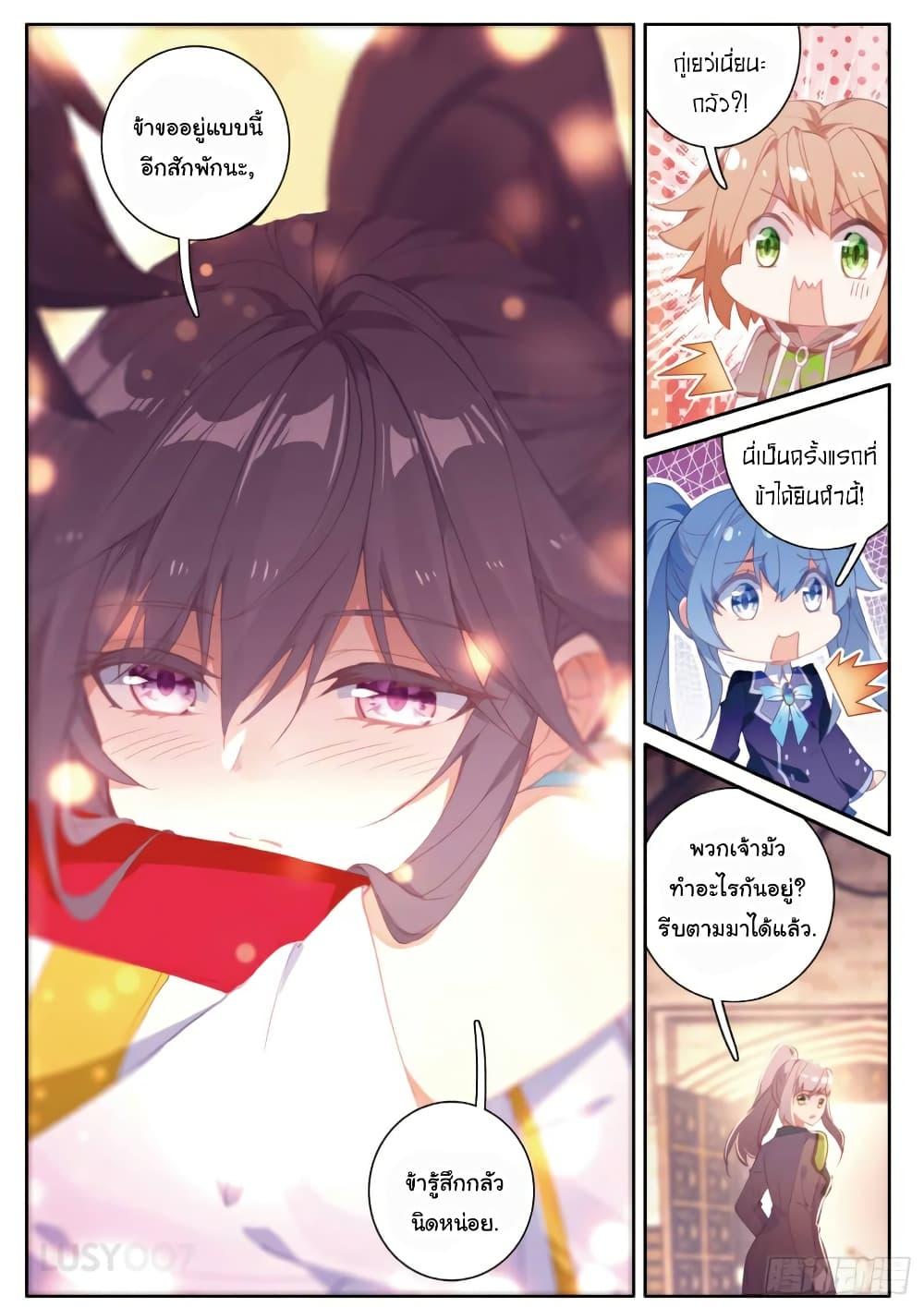 Manga-lc-com อ่านมังงะ อ่านการ์ตูน ออนไลน์ ฟรี Douluo Dalu 3 The Legend of the Dragon King ตอนที่ 1 2 3 4 5 6 7 8 9 10 11 12 13 14 ฟรี ไม่มีโฆษณา Manga-lc - อ่าน มังงะ อ่าน การ์ตูน ออนไลน์ อ่านมังงะ ฟรี