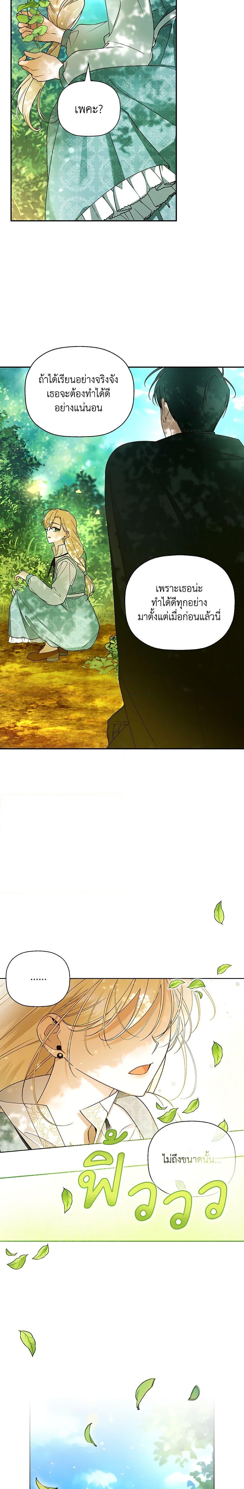 Manga-lc-com อ่านมังงะ อ่านการ์ตูน ออนไลน์ ฟรี How to Hide the Emperor’s Child ตอนที่ 1 2 3 4 5 6 7 8 9 10 11 12 13 14 ฟรี ไม่มีโฆษณา Manga-lc - อ่าน มังงะ อ่าน การ์ตูน ออนไลน์ อ่านมังงะ ฟรี