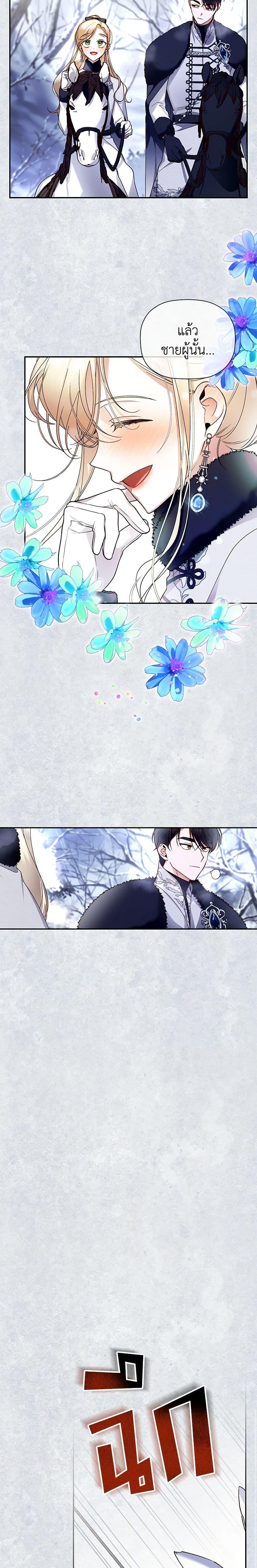 Manga-lc-com อ่านมังงะ อ่านการ์ตูน ออนไลน์ ฟรี How to Hide the Emperor’s Child ตอนที่ 1 2 3 4 5 6 7 8 9 10 11 12 13 14 ฟรี ไม่มีโฆษณา Manga-lc - อ่าน มังงะ อ่าน การ์ตูน ออนไลน์ อ่านมังงะ ฟรี
