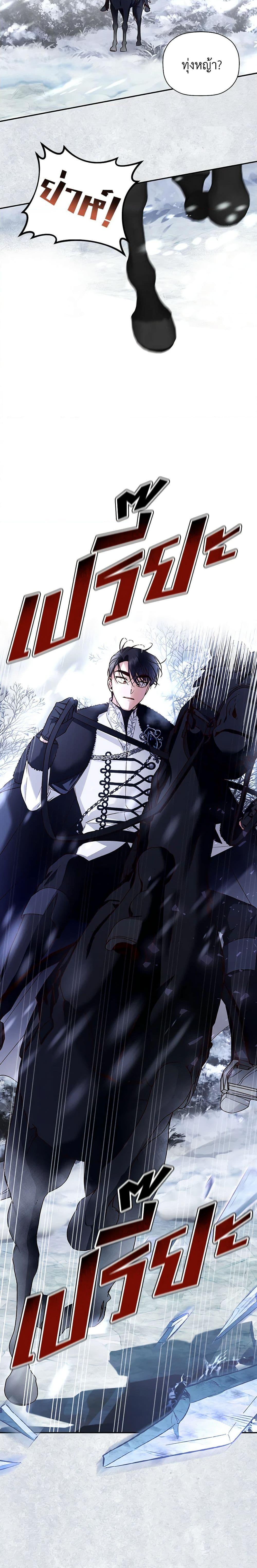 Manga-lc-com อ่านมังงะ อ่านการ์ตูน ออนไลน์ ฟรี How to Hide the Emperor’s Child ตอนที่ 1 2 3 4 5 6 7 8 9 10 11 12 13 14 ฟรี ไม่มีโฆษณา Manga-lc - อ่าน มังงะ อ่าน การ์ตูน ออนไลน์ อ่านมังงะ ฟรี