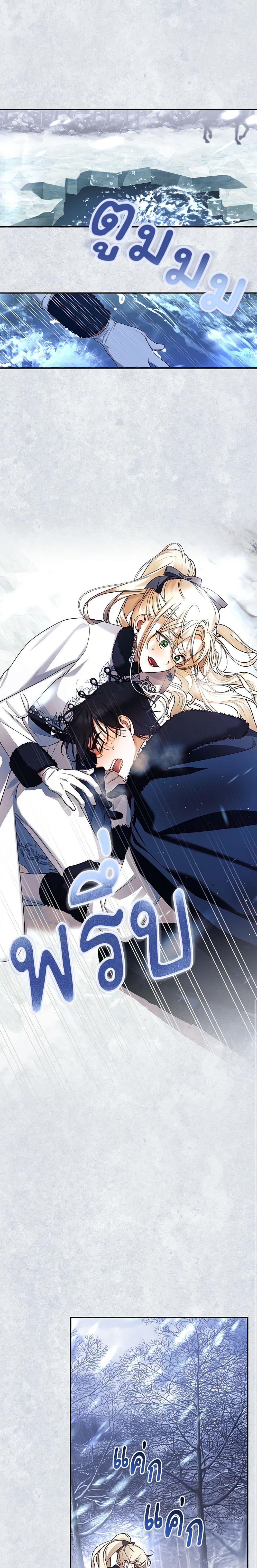 Manga-lc-com อ่านมังงะ อ่านการ์ตูน ออนไลน์ ฟรี How to Hide the Emperor’s Child ตอนที่ 1 2 3 4 5 6 7 8 9 10 11 12 13 14 ฟรี ไม่มีโฆษณา Manga-lc - อ่าน มังงะ อ่าน การ์ตูน ออนไลน์ อ่านมังงะ ฟรี