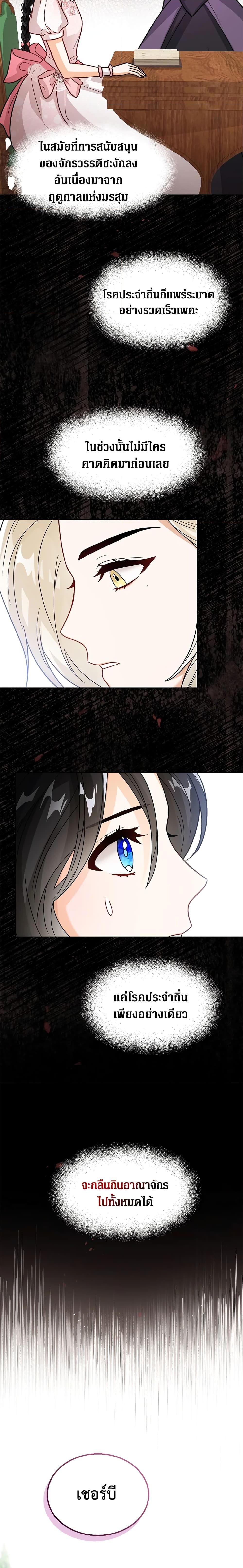 Manga-lc-com อ่านมังงะ อ่านการ์ตูน ออนไลน์ ฟรี Baby Princess Through the Status Window ตอนที่ 1 2 3 4 5 6 7 8 9 10 11 12 13 14 ฟรี ไม่มีโฆษณา Manga-lc - อ่าน มังงะ อ่าน การ์ตูน ออนไลน์ อ่านมังงะ ฟรี