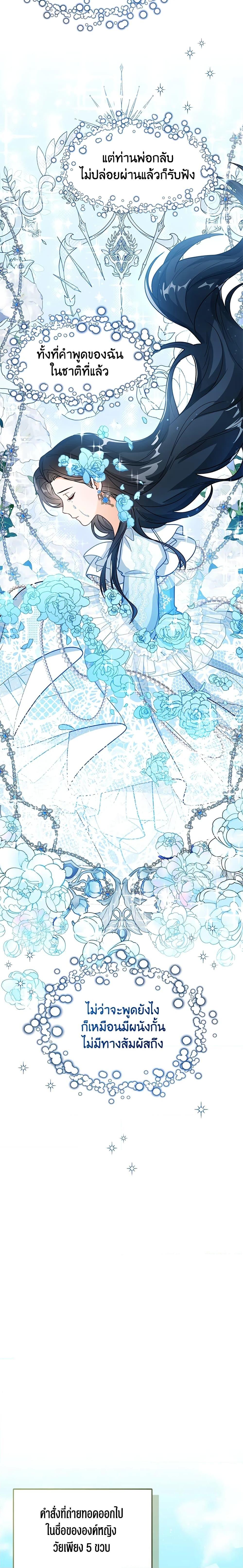 Manga-lc-com อ่านมังงะ อ่านการ์ตูน ออนไลน์ ฟรี Baby Princess Through the Status Window ตอนที่ 1 2 3 4 5 6 7 8 9 10 11 12 13 14 ฟรี ไม่มีโฆษณา Manga-lc - อ่าน มังงะ อ่าน การ์ตูน ออนไลน์ อ่านมังงะ ฟรี