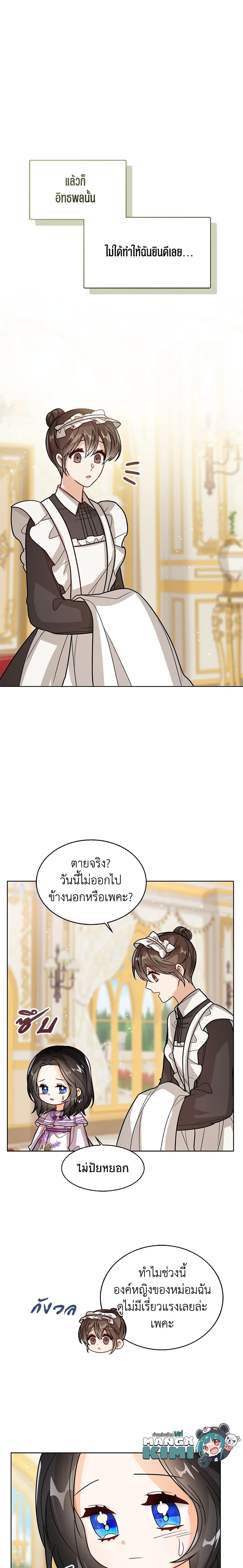 Manga-lc-com อ่านมังงะ อ่านการ์ตูน ออนไลน์ ฟรี Baby Princess Through the Status Window ตอนที่ 1 2 3 4 5 6 7 8 9 10 11 12 13 14 ฟรี ไม่มีโฆษณา Manga-lc - อ่าน มังงะ อ่าน การ์ตูน ออนไลน์ อ่านมังงะ ฟรี