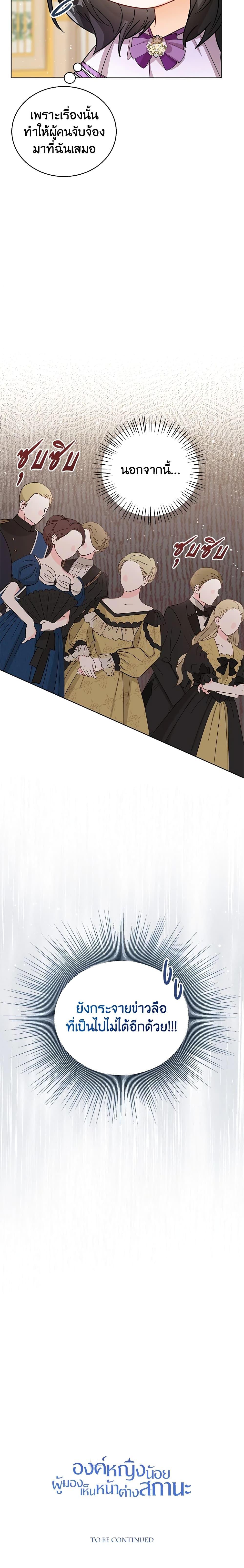 Manga-lc-com อ่านมังงะ อ่านการ์ตูน ออนไลน์ ฟรี Baby Princess Through the Status Window ตอนที่ 1 2 3 4 5 6 7 8 9 10 11 12 13 14 ฟรี ไม่มีโฆษณา Manga-lc - อ่าน มังงะ อ่าน การ์ตูน ออนไลน์ อ่านมังงะ ฟรี