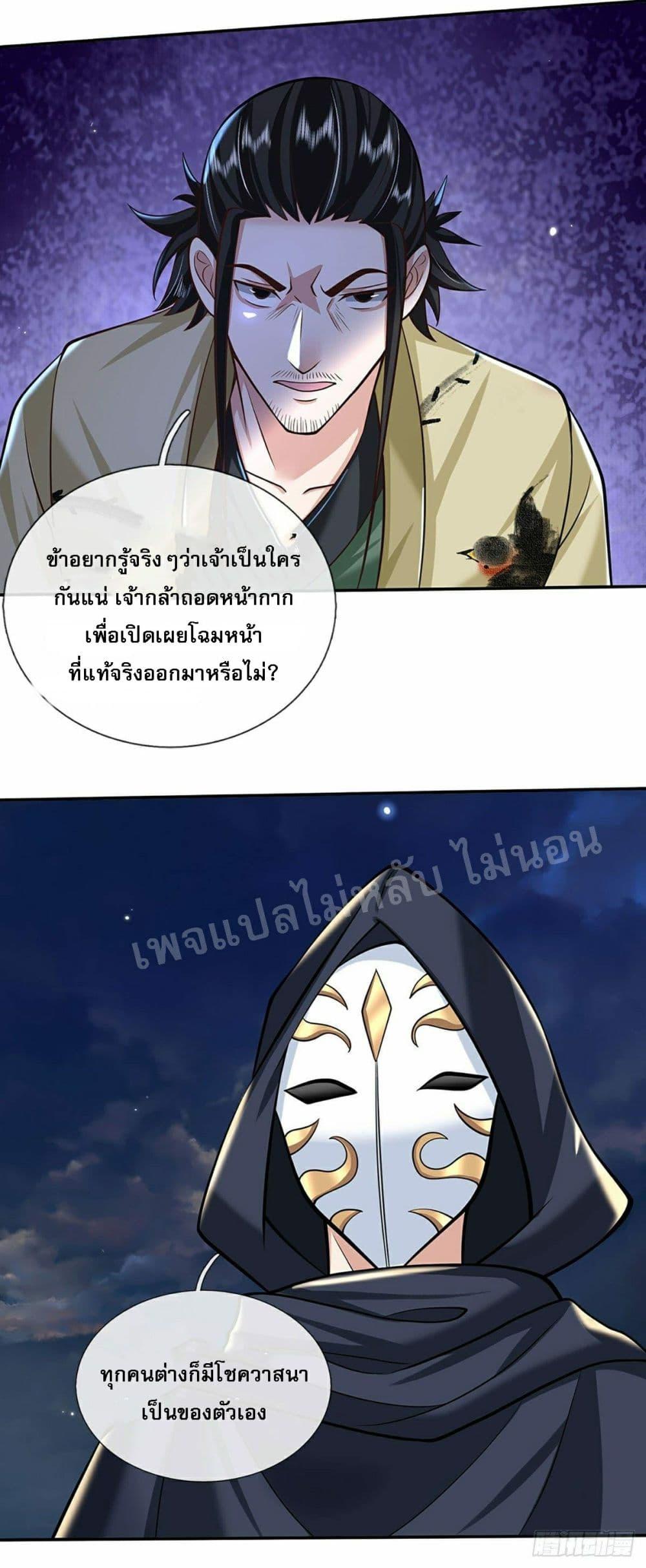 Manga-lc-com อ่านมังงะ อ่านการ์ตูน ออนไลน์ ฟรี Royal God of War, Rising Dragon ตอนที่ 1 2 3 4 5 6 7 8 9 10 11 12 13 14 ฟรี ไม่มีโฆษณา Manga-lc - อ่าน มังงะ อ่าน การ์ตูน ออนไลน์ อ่านมังงะ ฟรี
