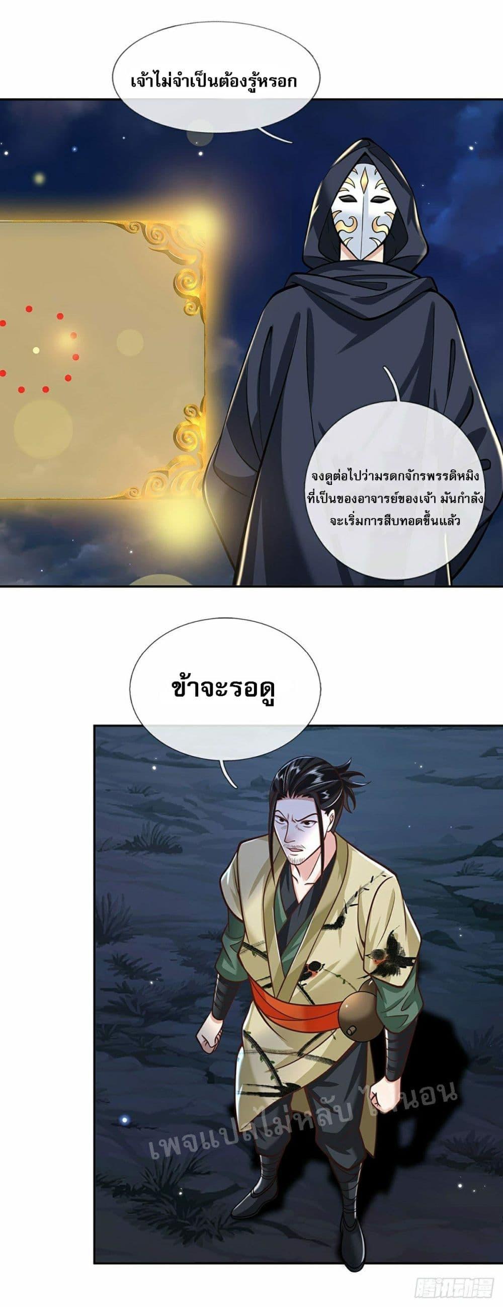 Manga-lc-com อ่านมังงะ อ่านการ์ตูน ออนไลน์ ฟรี Royal God of War, Rising Dragon ตอนที่ 1 2 3 4 5 6 7 8 9 10 11 12 13 14 ฟรี ไม่มีโฆษณา Manga-lc - อ่าน มังงะ อ่าน การ์ตูน ออนไลน์ อ่านมังงะ ฟรี