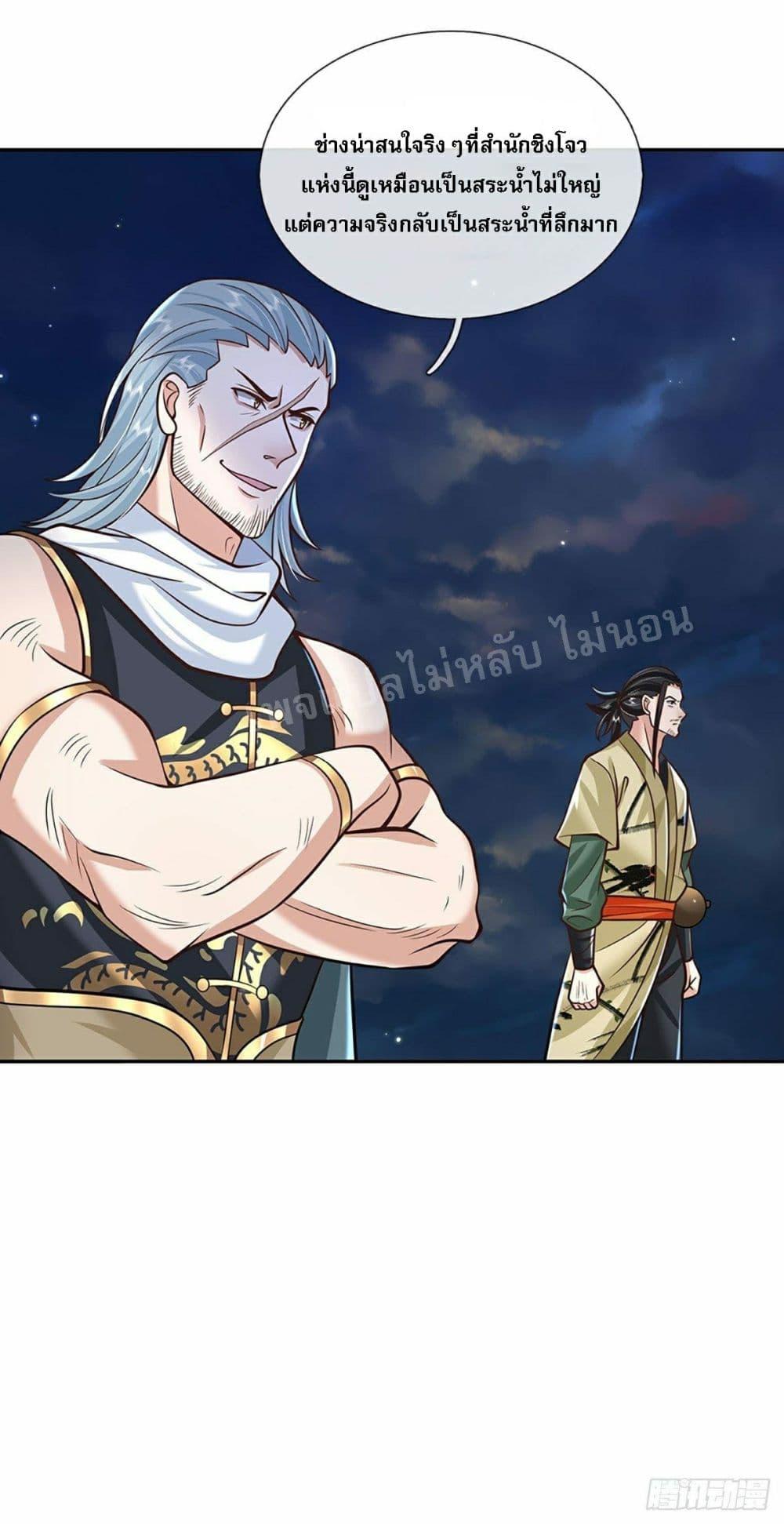 Manga-lc-com อ่านมังงะ อ่านการ์ตูน ออนไลน์ ฟรี Royal God of War, Rising Dragon ตอนที่ 1 2 3 4 5 6 7 8 9 10 11 12 13 14 ฟรี ไม่มีโฆษณา Manga-lc - อ่าน มังงะ อ่าน การ์ตูน ออนไลน์ อ่านมังงะ ฟรี