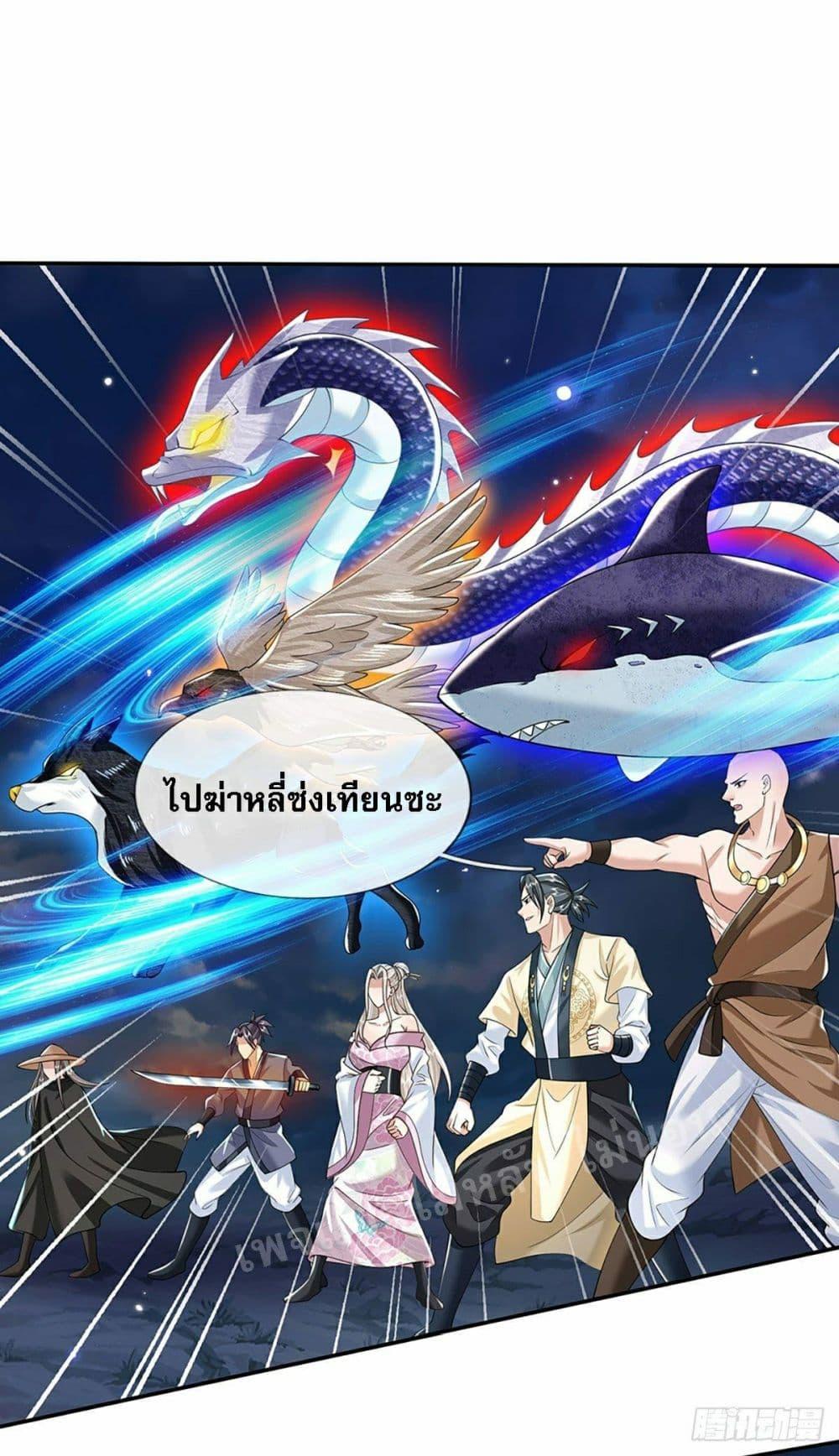 Manga-lc-com อ่านมังงะ อ่านการ์ตูน ออนไลน์ ฟรี Royal God of War, Rising Dragon ตอนที่ 1 2 3 4 5 6 7 8 9 10 11 12 13 14 ฟรี ไม่มีโฆษณา Manga-lc - อ่าน มังงะ อ่าน การ์ตูน ออนไลน์ อ่านมังงะ ฟรี