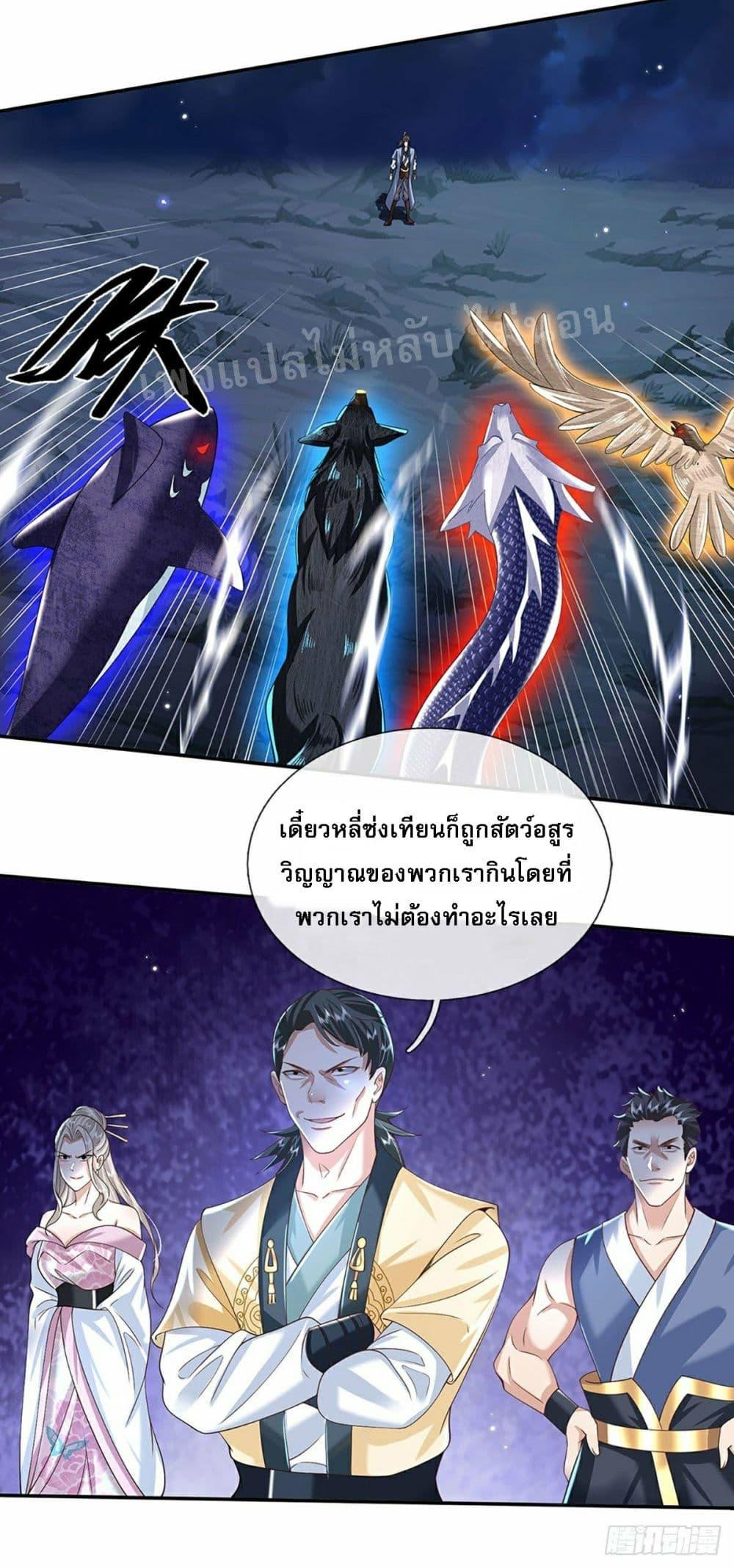 Manga-lc-com อ่านมังงะ อ่านการ์ตูน ออนไลน์ ฟรี Royal God of War, Rising Dragon ตอนที่ 1 2 3 4 5 6 7 8 9 10 11 12 13 14 ฟรี ไม่มีโฆษณา Manga-lc - อ่าน มังงะ อ่าน การ์ตูน ออนไลน์ อ่านมังงะ ฟรี