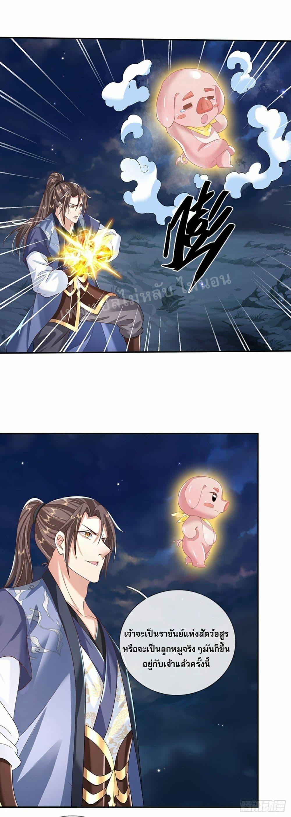 Manga-lc-com อ่านมังงะ อ่านการ์ตูน ออนไลน์ ฟรี Royal God of War, Rising Dragon ตอนที่ 1 2 3 4 5 6 7 8 9 10 11 12 13 14 ฟรี ไม่มีโฆษณา Manga-lc - อ่าน มังงะ อ่าน การ์ตูน ออนไลน์ อ่านมังงะ ฟรี