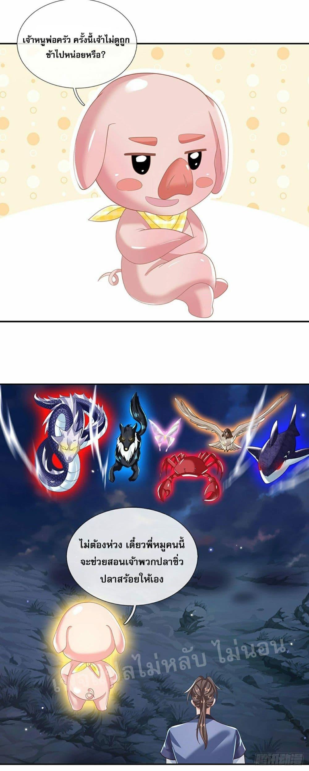 Manga-lc-com อ่านมังงะ อ่านการ์ตูน ออนไลน์ ฟรี Royal God of War, Rising Dragon ตอนที่ 1 2 3 4 5 6 7 8 9 10 11 12 13 14 ฟรี ไม่มีโฆษณา Manga-lc - อ่าน มังงะ อ่าน การ์ตูน ออนไลน์ อ่านมังงะ ฟรี