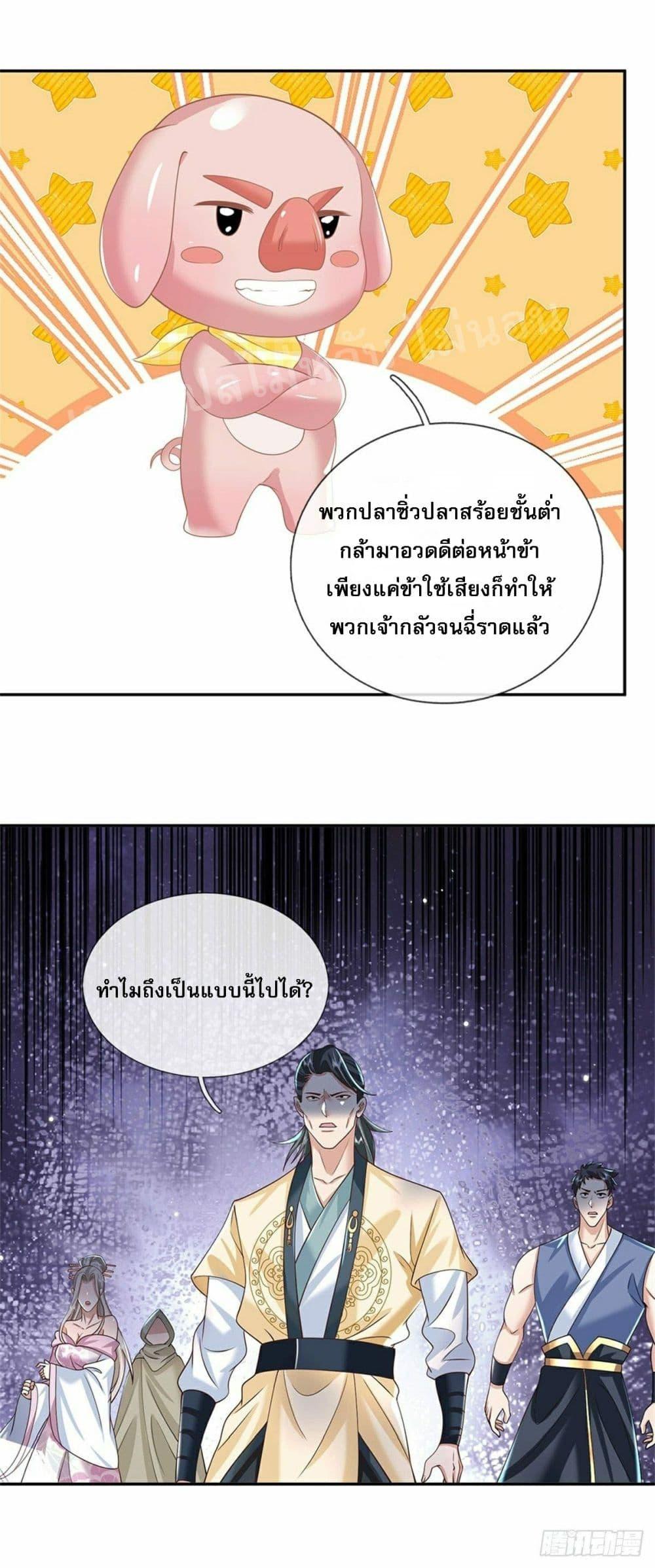 Manga-lc-com อ่านมังงะ อ่านการ์ตูน ออนไลน์ ฟรี Royal God of War, Rising Dragon ตอนที่ 1 2 3 4 5 6 7 8 9 10 11 12 13 14 ฟรี ไม่มีโฆษณา Manga-lc - อ่าน มังงะ อ่าน การ์ตูน ออนไลน์ อ่านมังงะ ฟรี