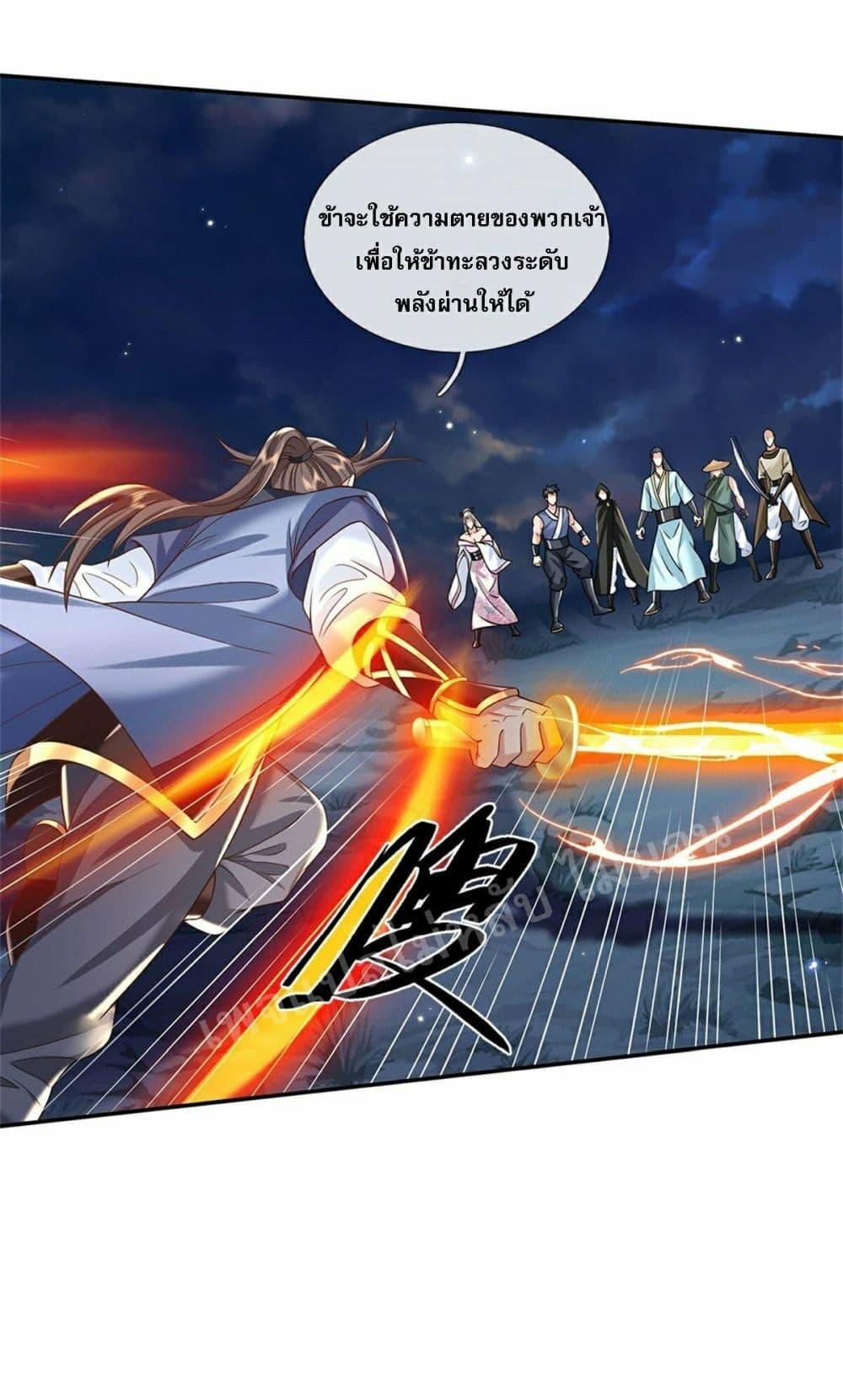 Manga-lc-com อ่านมังงะ อ่านการ์ตูน ออนไลน์ ฟรี Royal God of War, Rising Dragon ตอนที่ 1 2 3 4 5 6 7 8 9 10 11 12 13 14 ฟรี ไม่มีโฆษณา Manga-lc - อ่าน มังงะ อ่าน การ์ตูน ออนไลน์ อ่านมังงะ ฟรี
