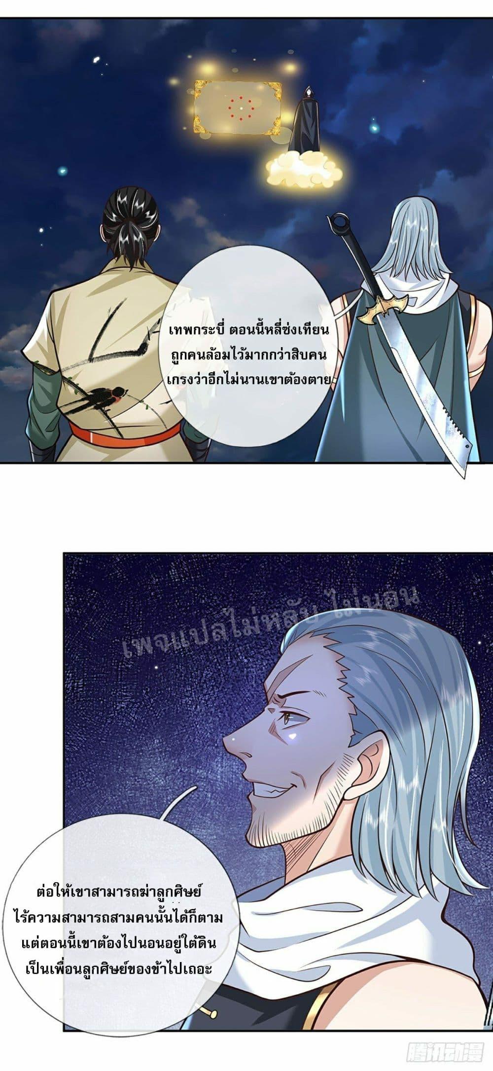 Manga-lc-com อ่านมังงะ อ่านการ์ตูน ออนไลน์ ฟรี Royal God of War, Rising Dragon ตอนที่ 1 2 3 4 5 6 7 8 9 10 11 12 13 14 ฟรี ไม่มีโฆษณา Manga-lc - อ่าน มังงะ อ่าน การ์ตูน ออนไลน์ อ่านมังงะ ฟรี