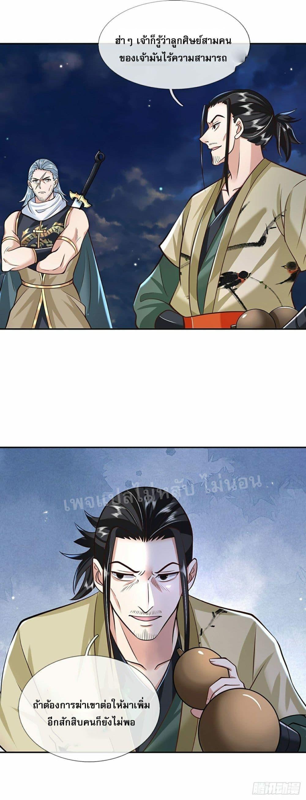 Manga-lc-com อ่านมังงะ อ่านการ์ตูน ออนไลน์ ฟรี Royal God of War, Rising Dragon ตอนที่ 1 2 3 4 5 6 7 8 9 10 11 12 13 14 ฟรี ไม่มีโฆษณา Manga-lc - อ่าน มังงะ อ่าน การ์ตูน ออนไลน์ อ่านมังงะ ฟรี