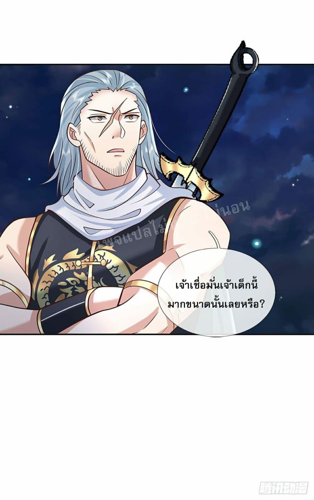 Manga-lc-com อ่านมังงะ อ่านการ์ตูน ออนไลน์ ฟรี Royal God of War, Rising Dragon ตอนที่ 1 2 3 4 5 6 7 8 9 10 11 12 13 14 ฟรี ไม่มีโฆษณา Manga-lc - อ่าน มังงะ อ่าน การ์ตูน ออนไลน์ อ่านมังงะ ฟรี