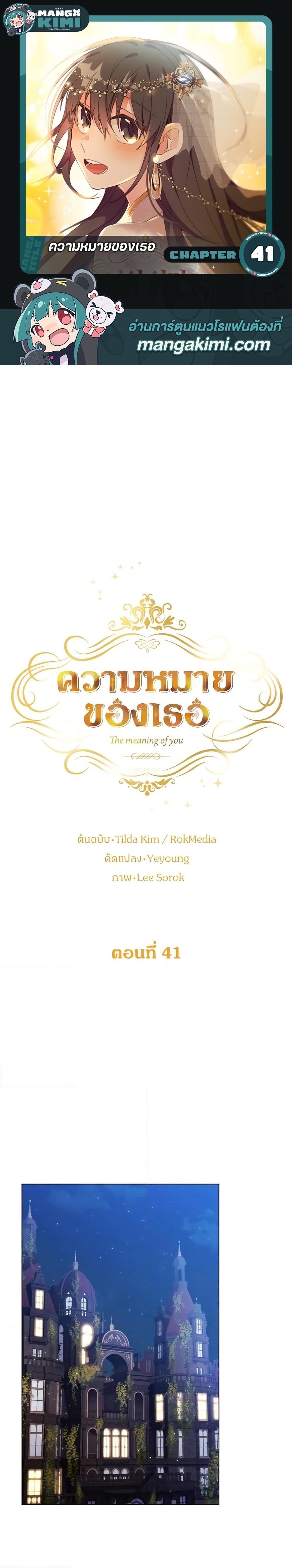 Manga-lc-com อ่านมังงะ อ่านการ์ตูน ออนไลน์ ฟรี The Meaning of You ตอนที่ 1 2 3 4 5 6 7 8 9 10 11 12 13 14 ฟรี ไม่มีโฆษณา Manga-lc - อ่าน มังงะ อ่าน การ์ตูน ออนไลน์ อ่านมังงะ ฟรี