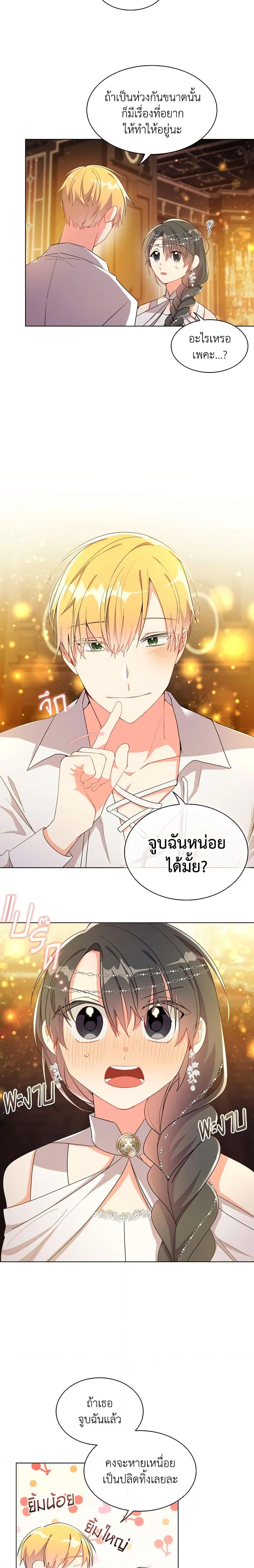 Manga-lc-com อ่านมังงะ อ่านการ์ตูน ออนไลน์ ฟรี The Meaning of You ตอนที่ 1 2 3 4 5 6 7 8 9 10 11 12 13 14 ฟรี ไม่มีโฆษณา Manga-lc - อ่าน มังงะ อ่าน การ์ตูน ออนไลน์ อ่านมังงะ ฟรี