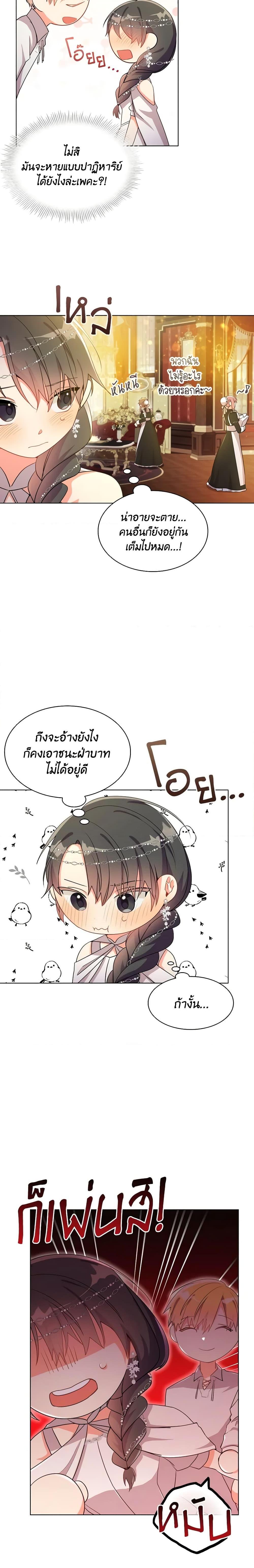 Manga-lc-com อ่านมังงะ อ่านการ์ตูน ออนไลน์ ฟรี The Meaning of You ตอนที่ 1 2 3 4 5 6 7 8 9 10 11 12 13 14 ฟรี ไม่มีโฆษณา Manga-lc - อ่าน มังงะ อ่าน การ์ตูน ออนไลน์ อ่านมังงะ ฟรี