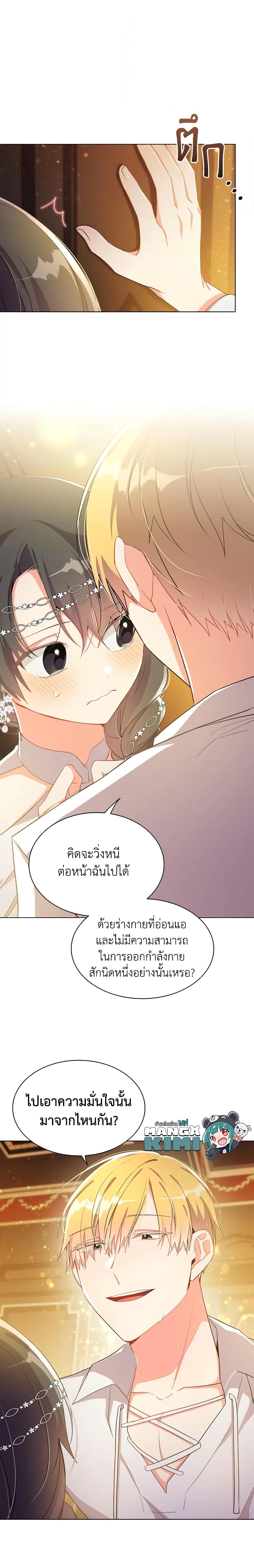 Manga-lc-com อ่านมังงะ อ่านการ์ตูน ออนไลน์ ฟรี The Meaning of You ตอนที่ 1 2 3 4 5 6 7 8 9 10 11 12 13 14 ฟรี ไม่มีโฆษณา Manga-lc - อ่าน มังงะ อ่าน การ์ตูน ออนไลน์ อ่านมังงะ ฟรี