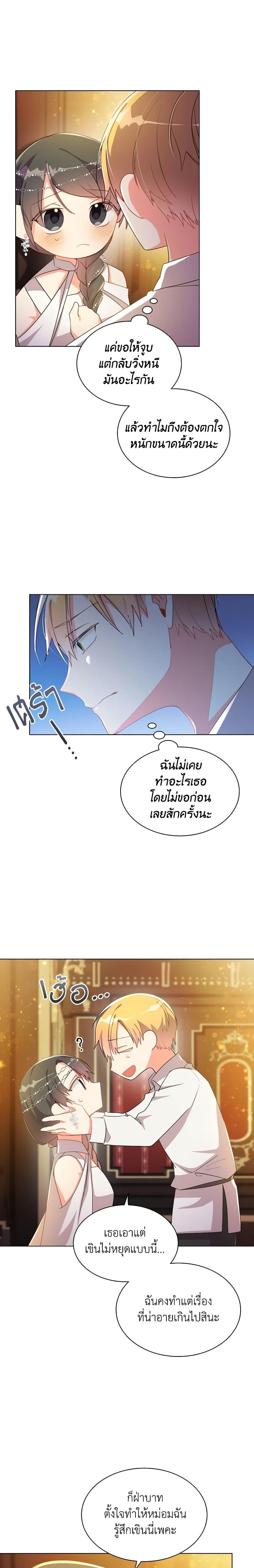 Manga-lc-com อ่านมังงะ อ่านการ์ตูน ออนไลน์ ฟรี The Meaning of You ตอนที่ 1 2 3 4 5 6 7 8 9 10 11 12 13 14 ฟรี ไม่มีโฆษณา Manga-lc - อ่าน มังงะ อ่าน การ์ตูน ออนไลน์ อ่านมังงะ ฟรี