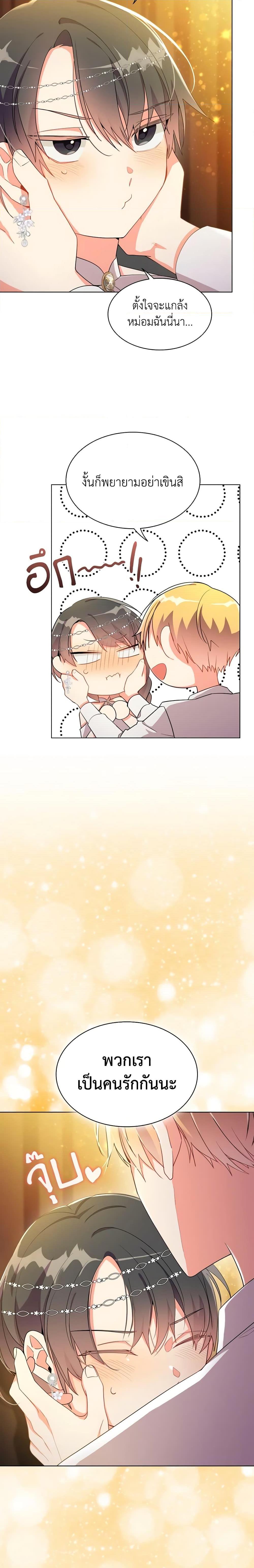 Manga-lc-com อ่านมังงะ อ่านการ์ตูน ออนไลน์ ฟรี The Meaning of You ตอนที่ 1 2 3 4 5 6 7 8 9 10 11 12 13 14 ฟรี ไม่มีโฆษณา Manga-lc - อ่าน มังงะ อ่าน การ์ตูน ออนไลน์ อ่านมังงะ ฟรี